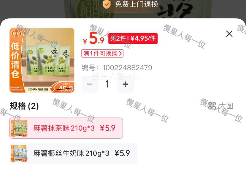 ���ڣ������ ��������Ĩ��ζ210g*3���Ż�֤��
