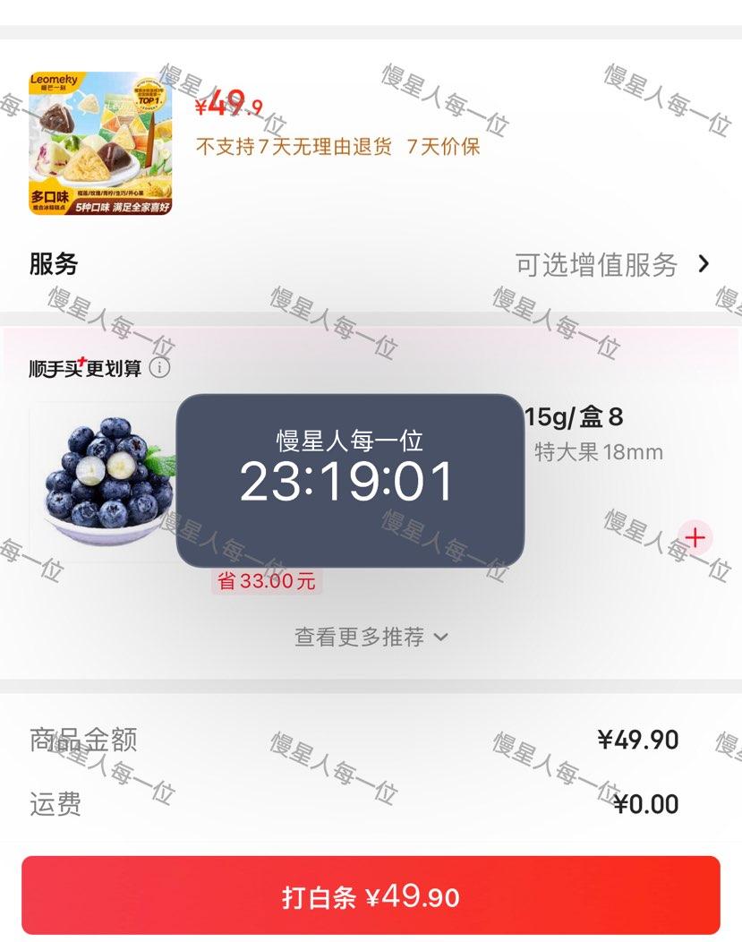 ��âһ�� ˮ����Ƥ�� ���ζ450g��45g*10ö���Ż�֤��