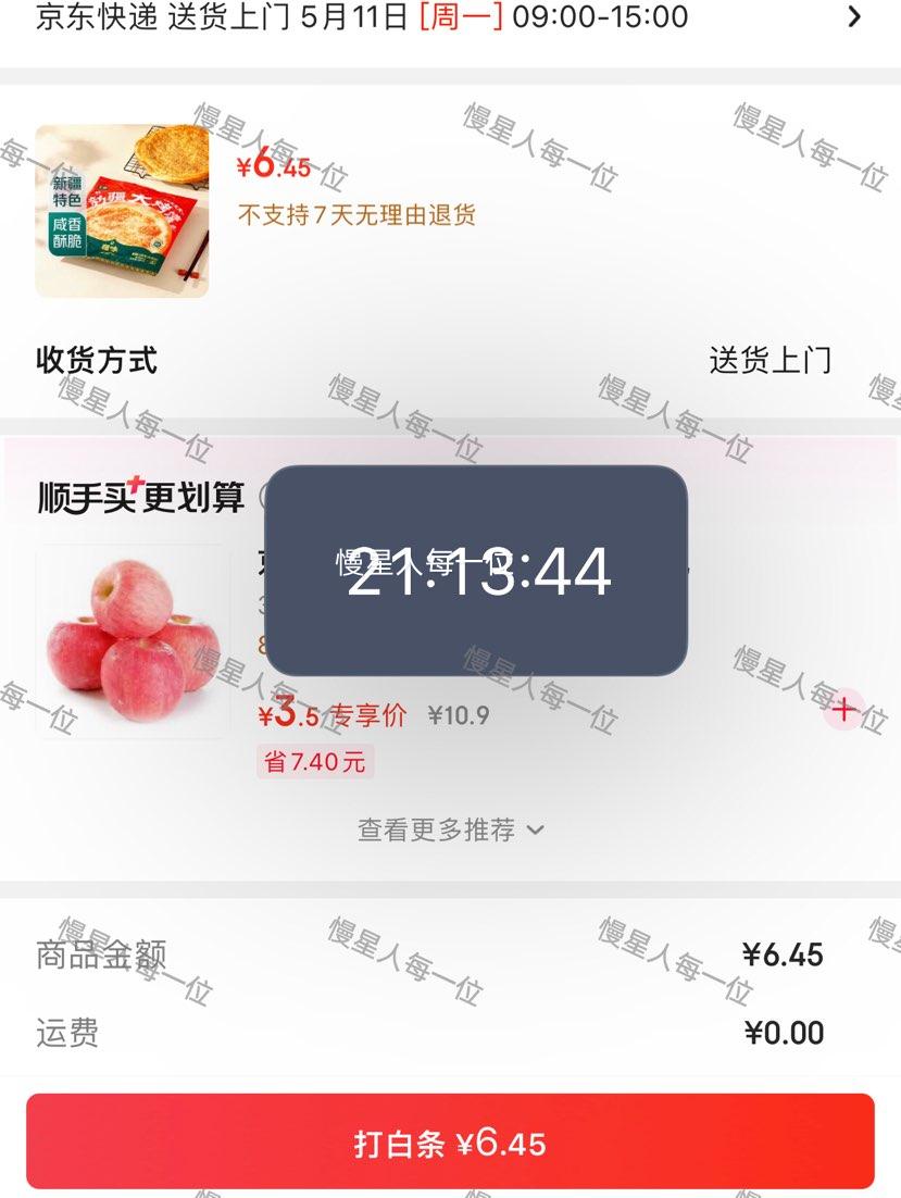 ���� �½����� ��Ȼζ500g�Ż�֤��