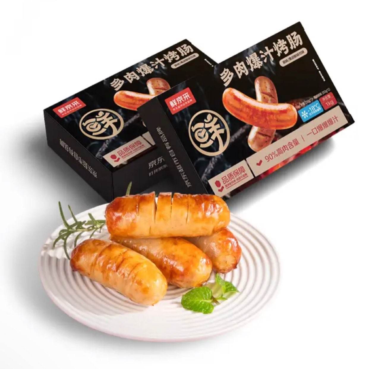 �ʾ��� ˫ƴ��֭����20��/2�90%�⺬���� 24.9Ԫ