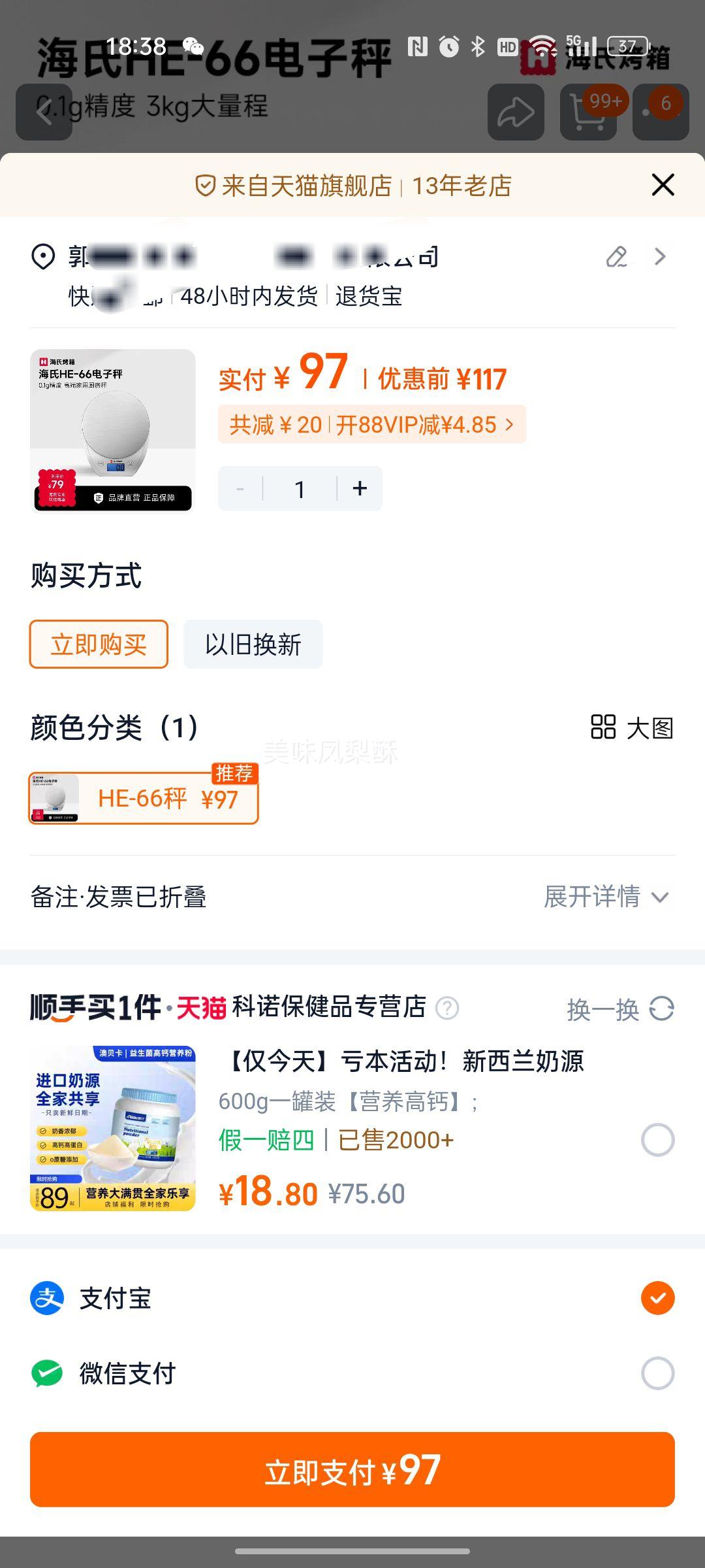 Hauswirt/ӳӺϸ߶˼ó決0.1˾Ż֤