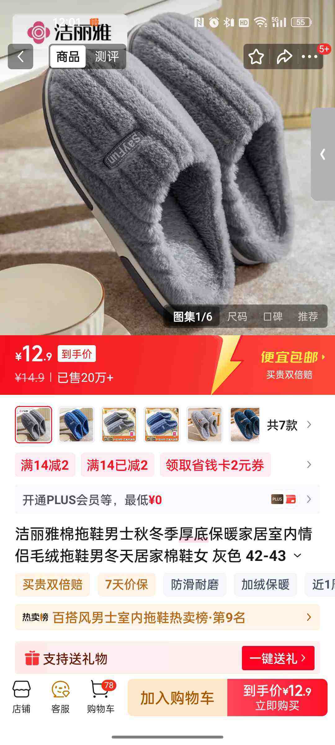 ЬʿﶬױůҾëЬжӼЬŮ ɫ 42-43 ʺ41-42롿Ż֤