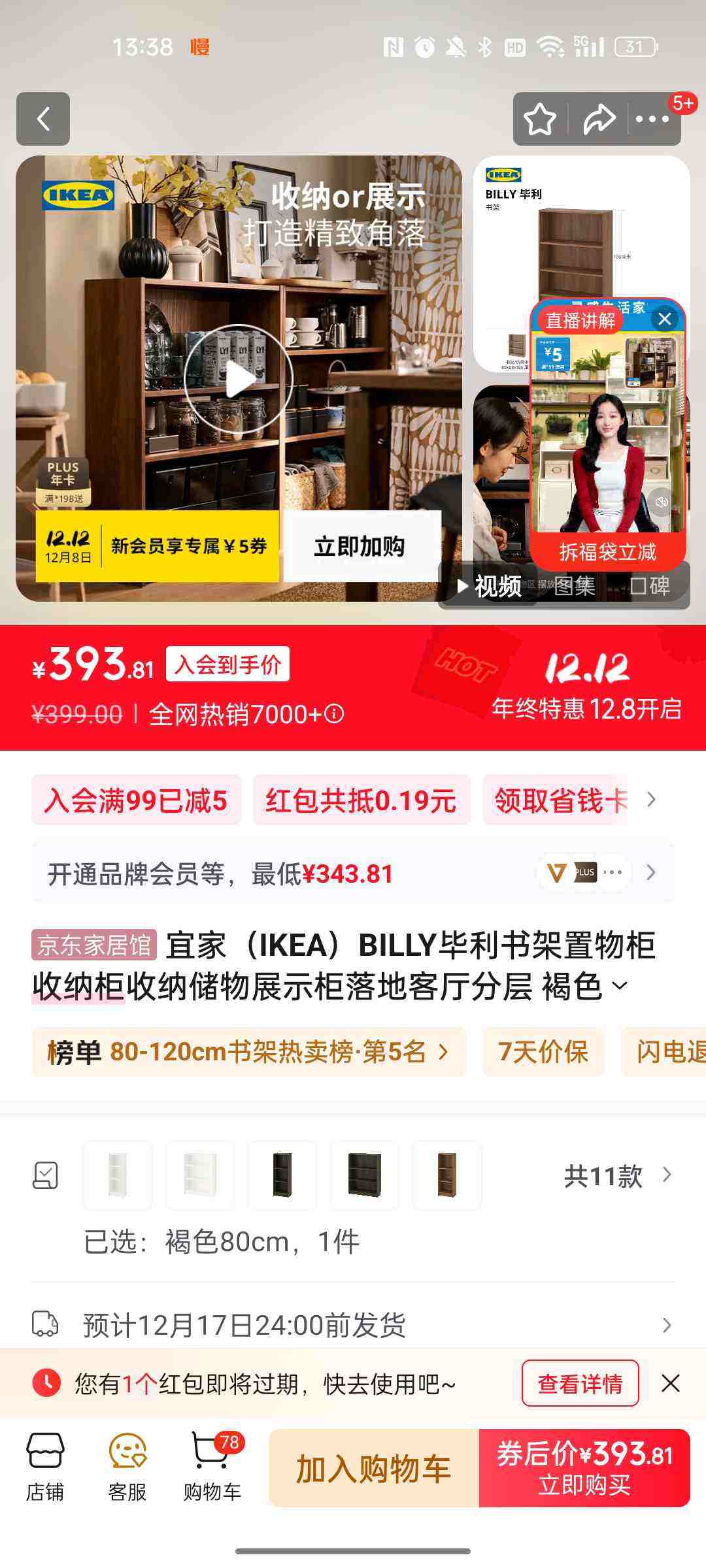 ˼ңIKEABILLYɹɴչʾؿֲ ɫ80cmŻ֤