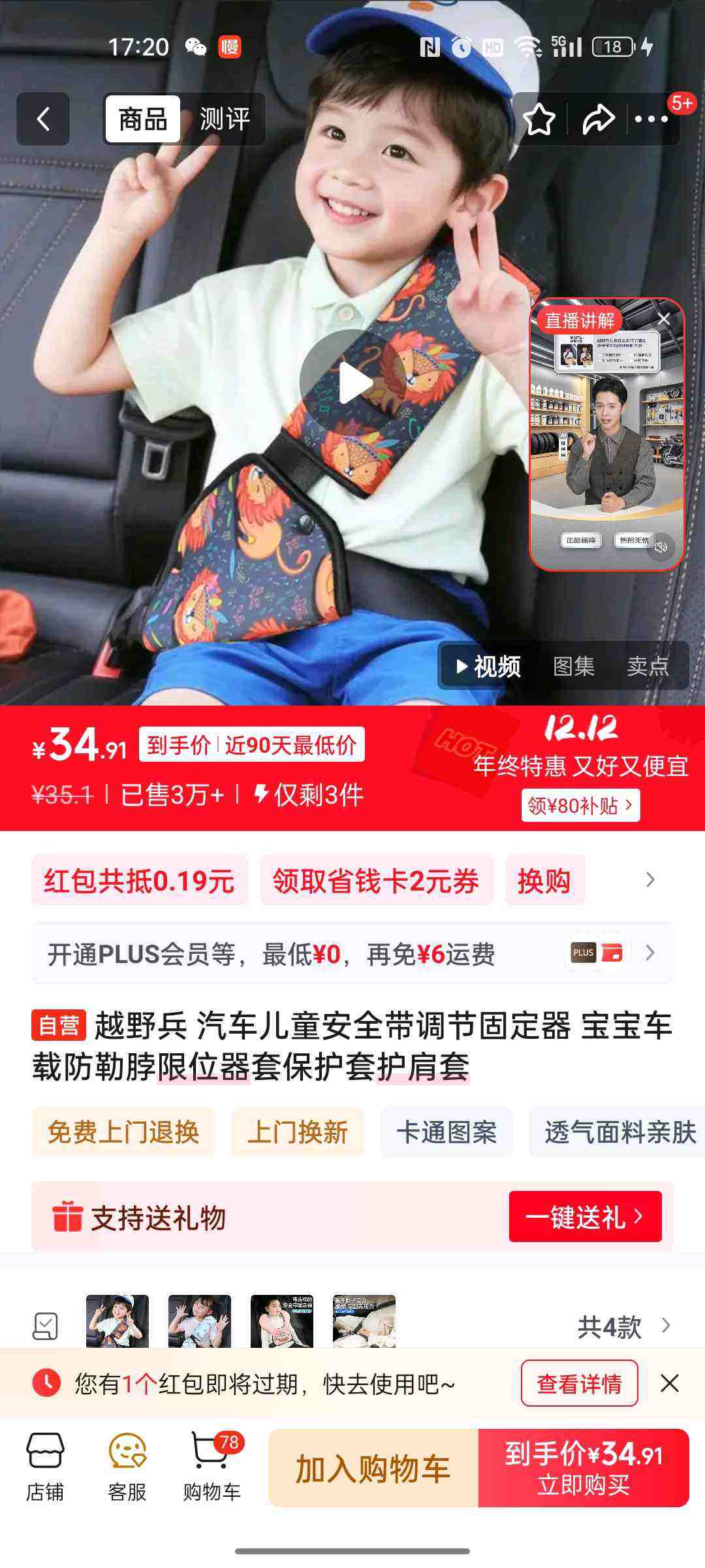 ԽҰ ͯȫڹ̶ طղλױ׻Ż֤