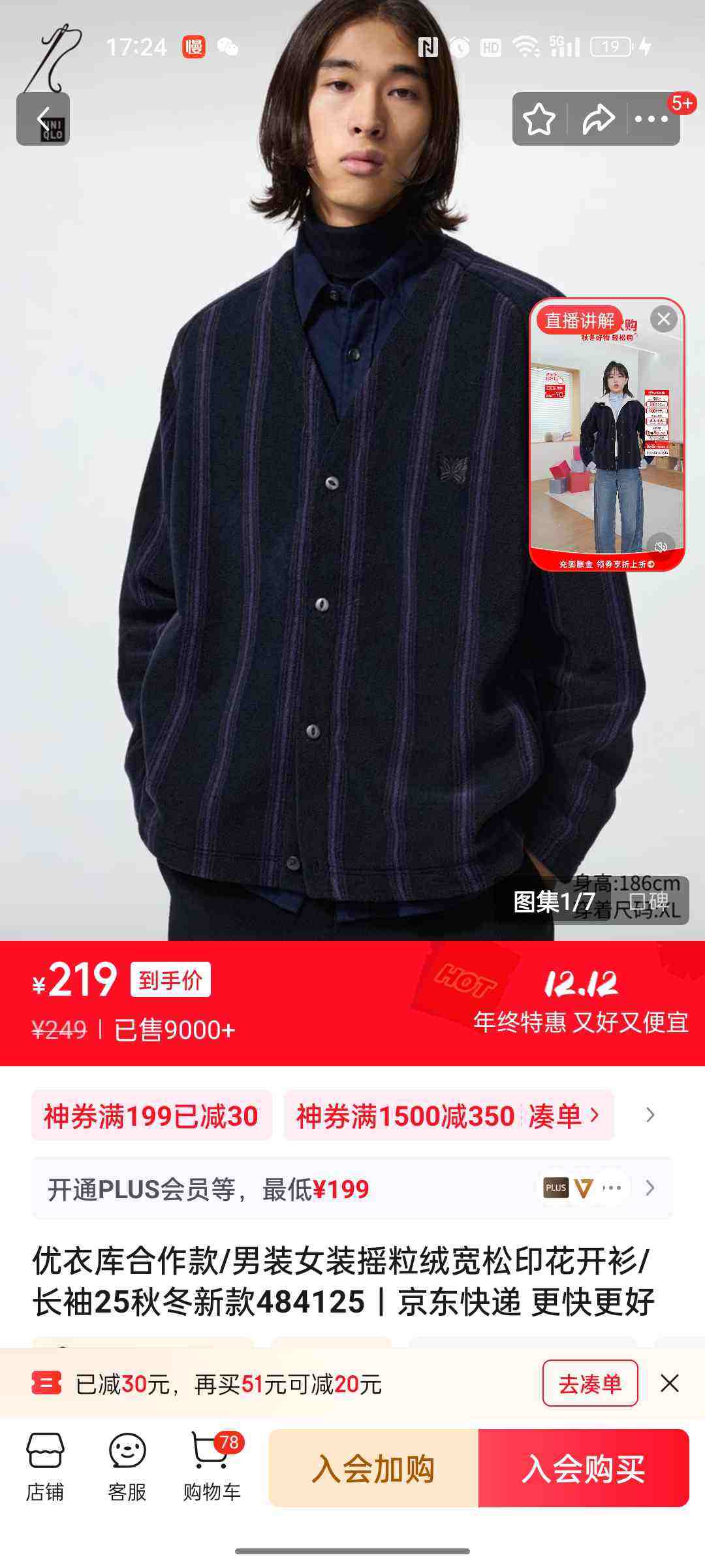 ¿/װŮװҡ޿ӡ/25ﶬ¿484125 09 ɫ XLŻ֤