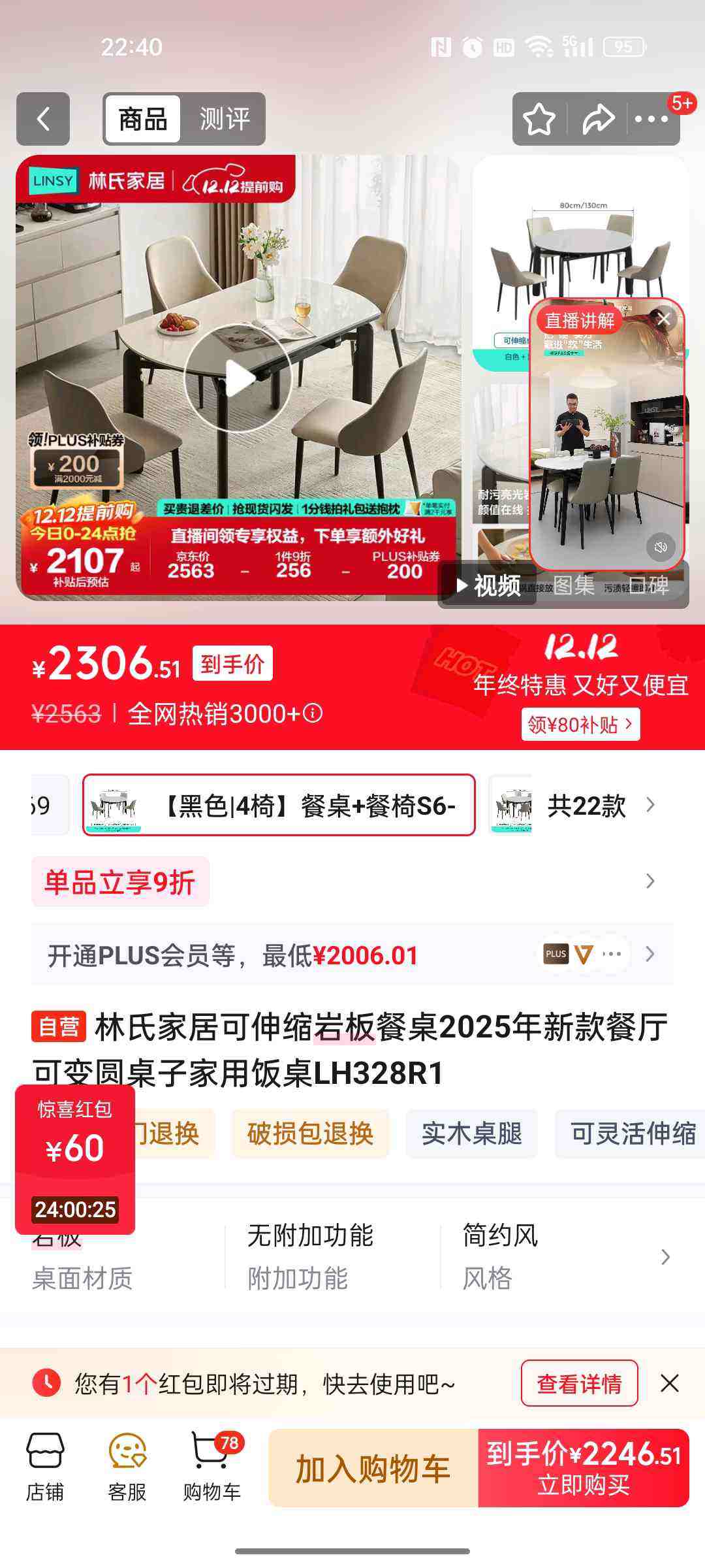 ϼҾԭľɫԲɱԲ۵ʵľż÷LH328R1Ż֤