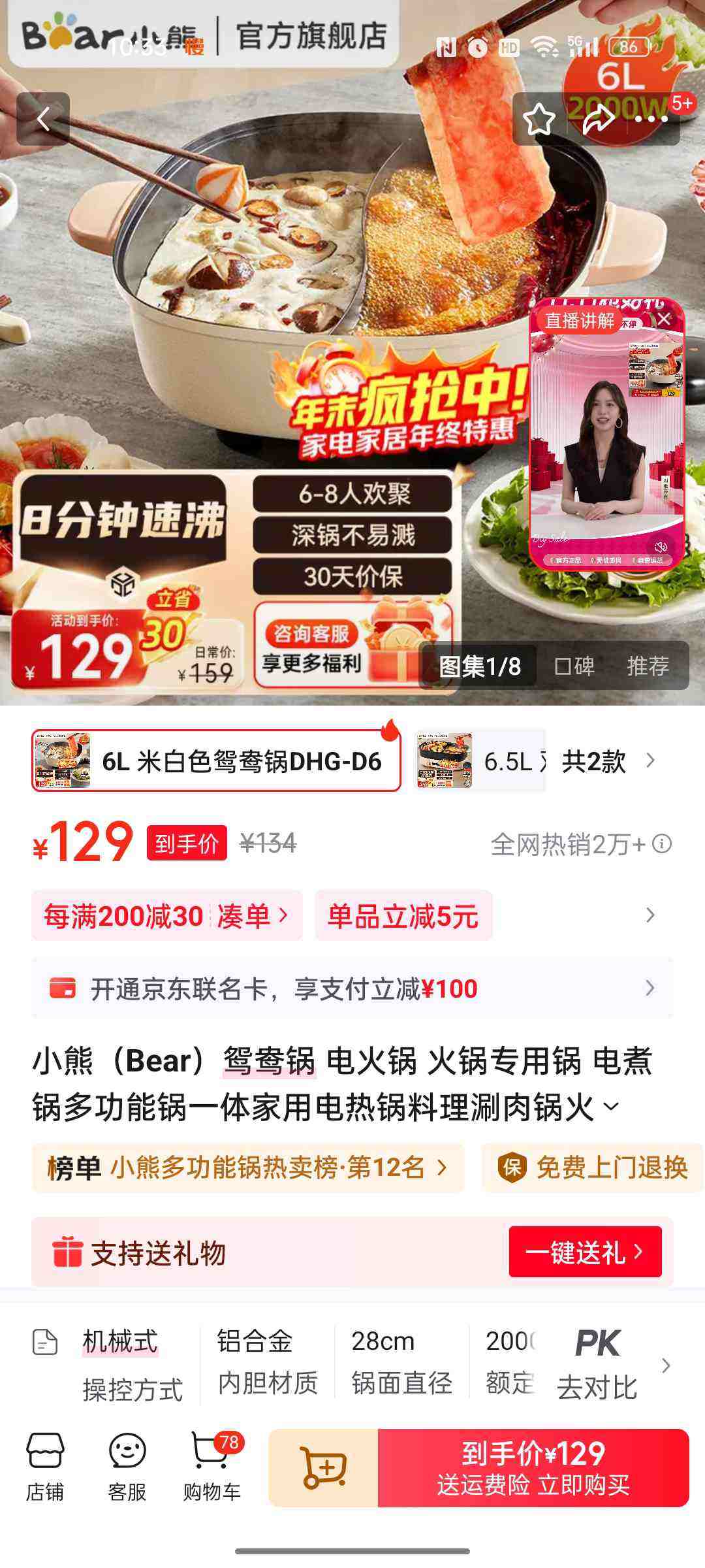 С�ܣ�Bear��ԧ����������ר�ù�������๦�ܹ�һ����õ��ȹ�����������������6L�װ�ɫԧ���DHG-D60F1�Ż�֤��