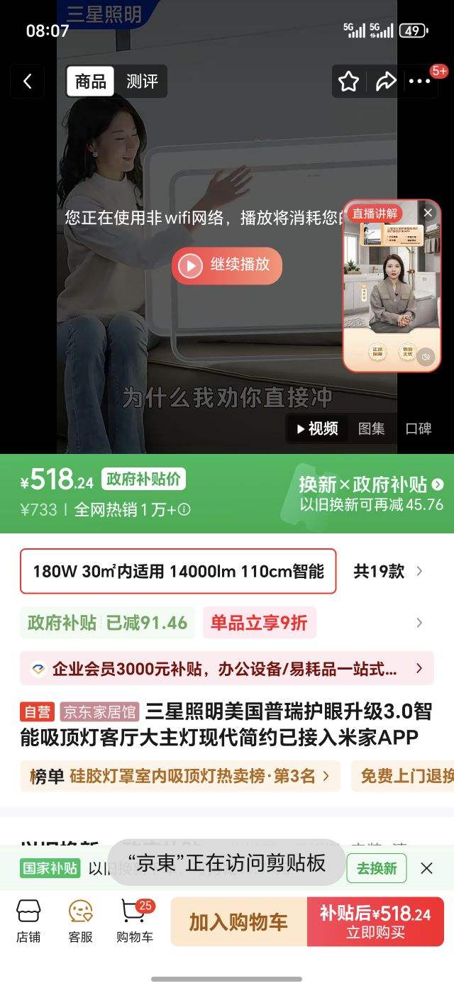 ����������������������3.0���������ƿ����������ִ���Լ�ѽ����׼�APP�Ż�֤��