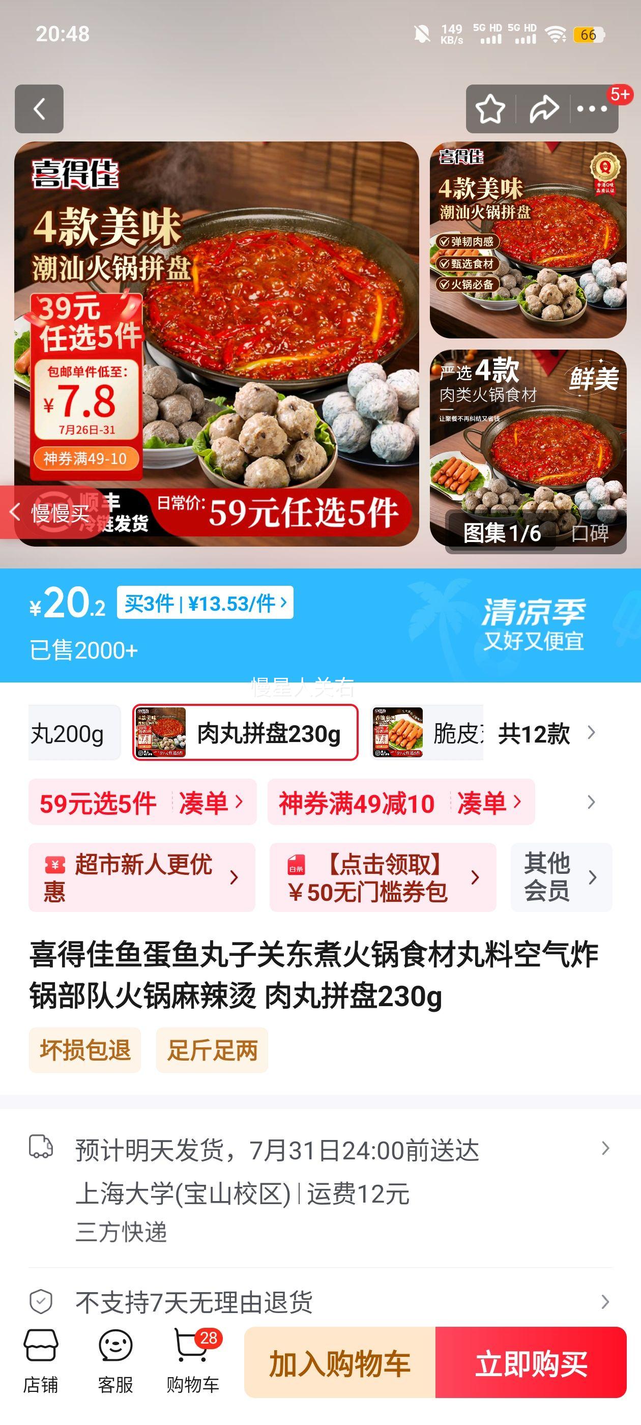 ϲ�ü� ����ƴ�� 230g�Ż�֤��