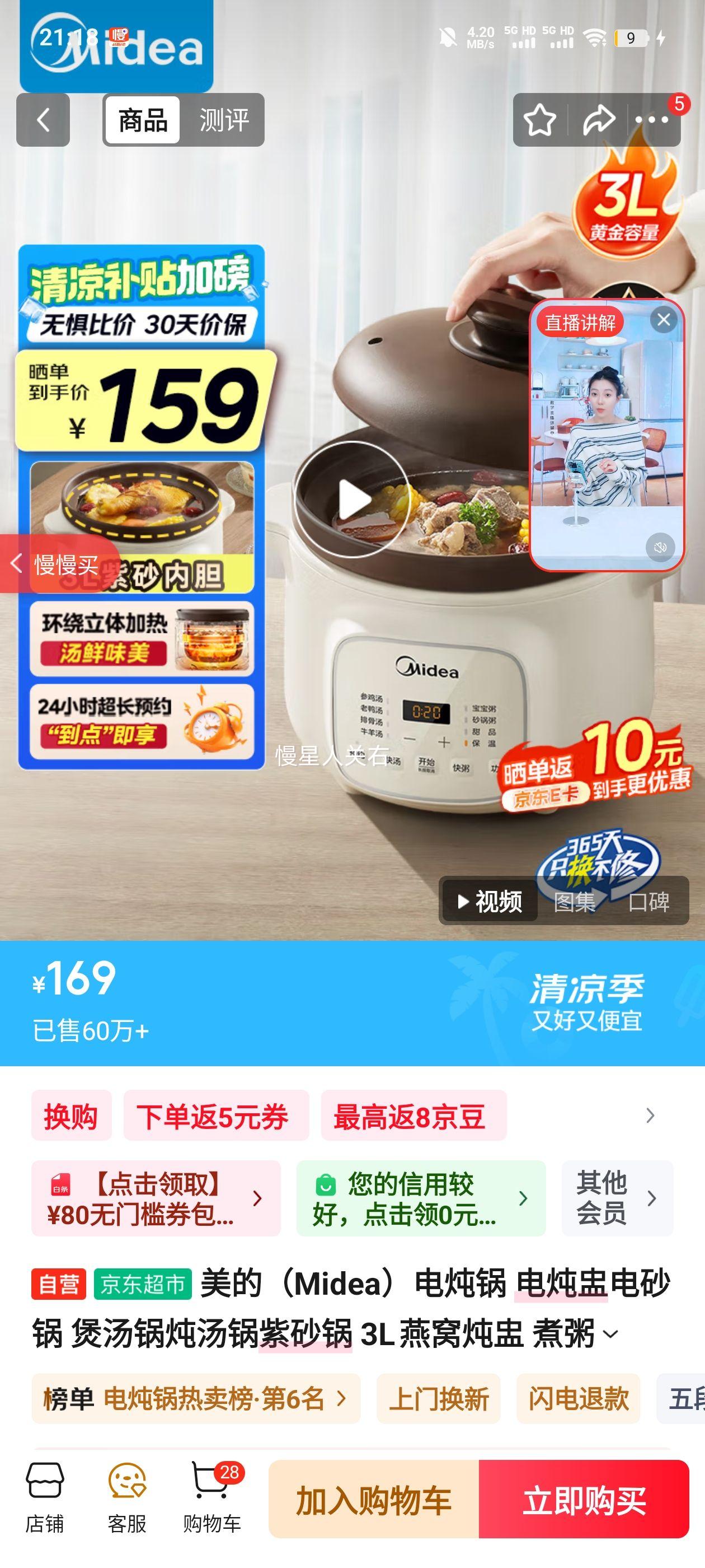 ���� ������ MD-DGE3056 3L�Ż�֤��