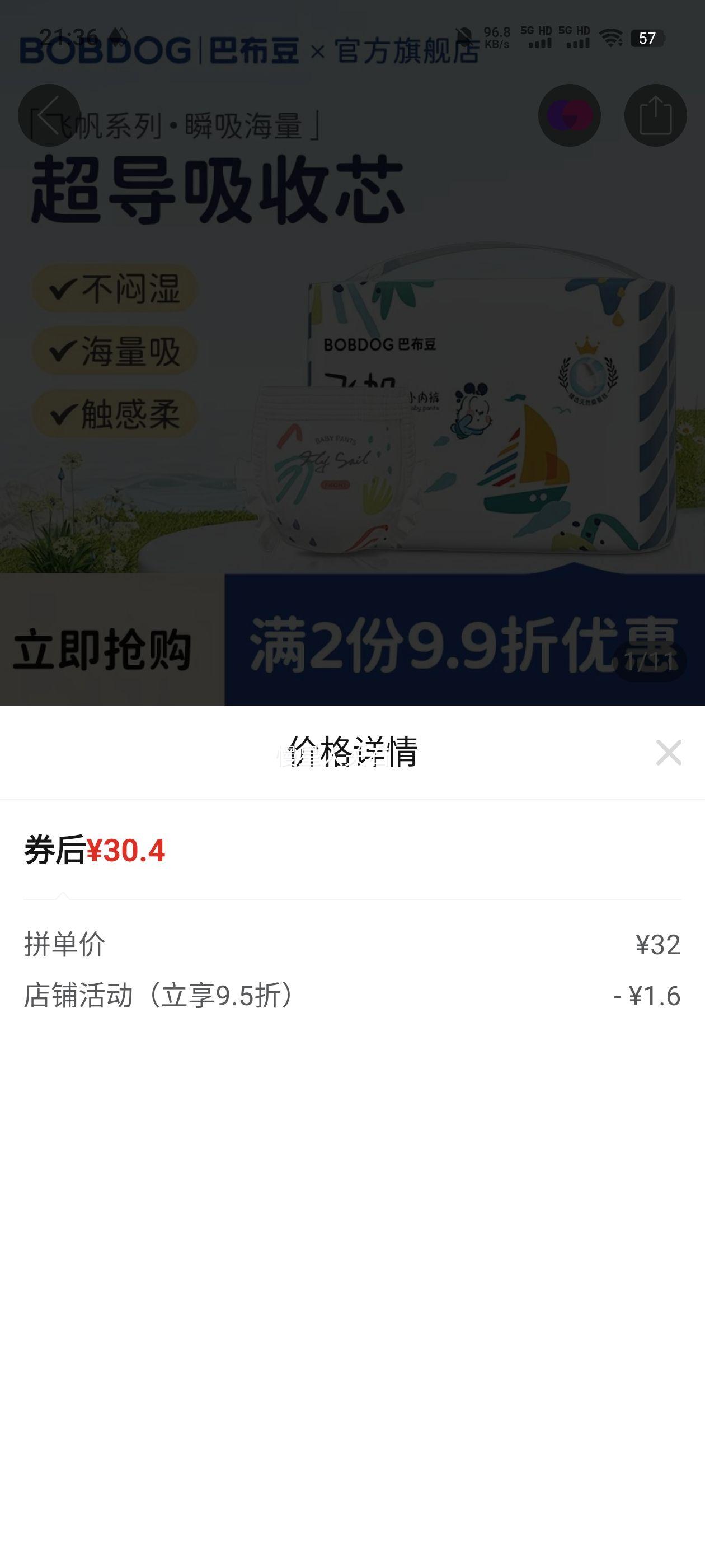 ���Ͳ������ɷ���Ʒֽ���������߶˷�©��������͸�������� ���ɷ������������L��/34Ƭ�Ż�֤��