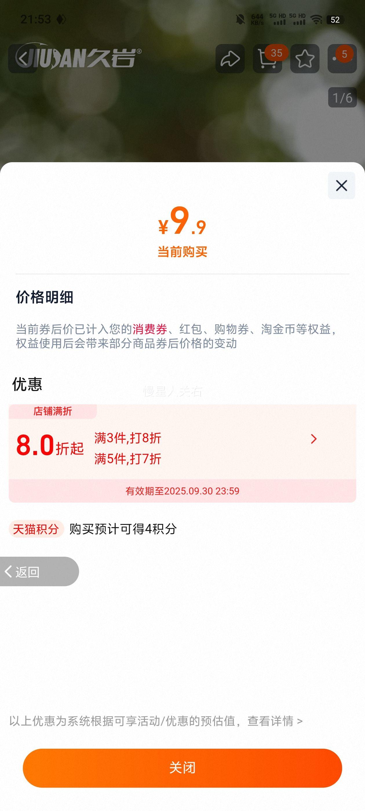 ���Һڿ�����͵¿���������޽���Ż�֤��