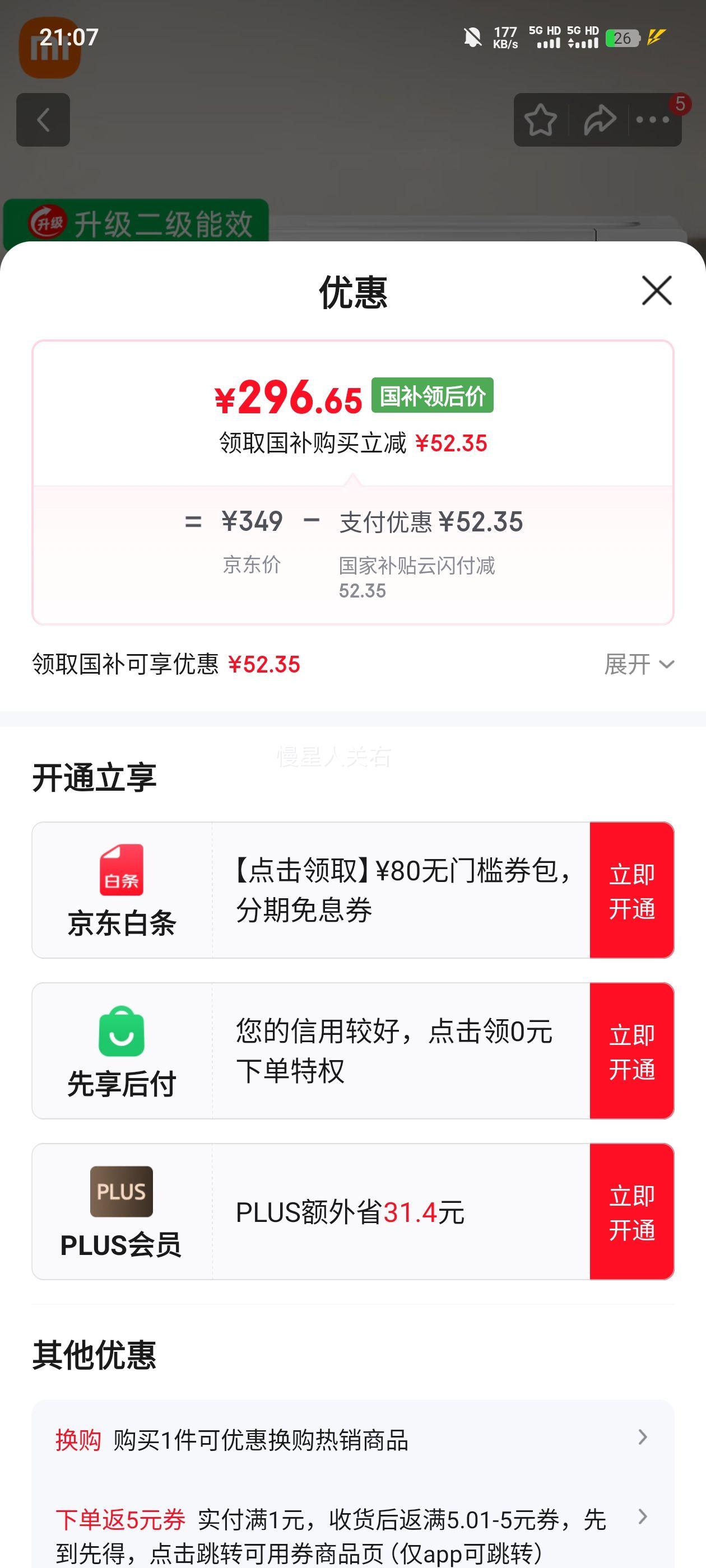 �׼� ΢��¯ 20���Ż�֤��