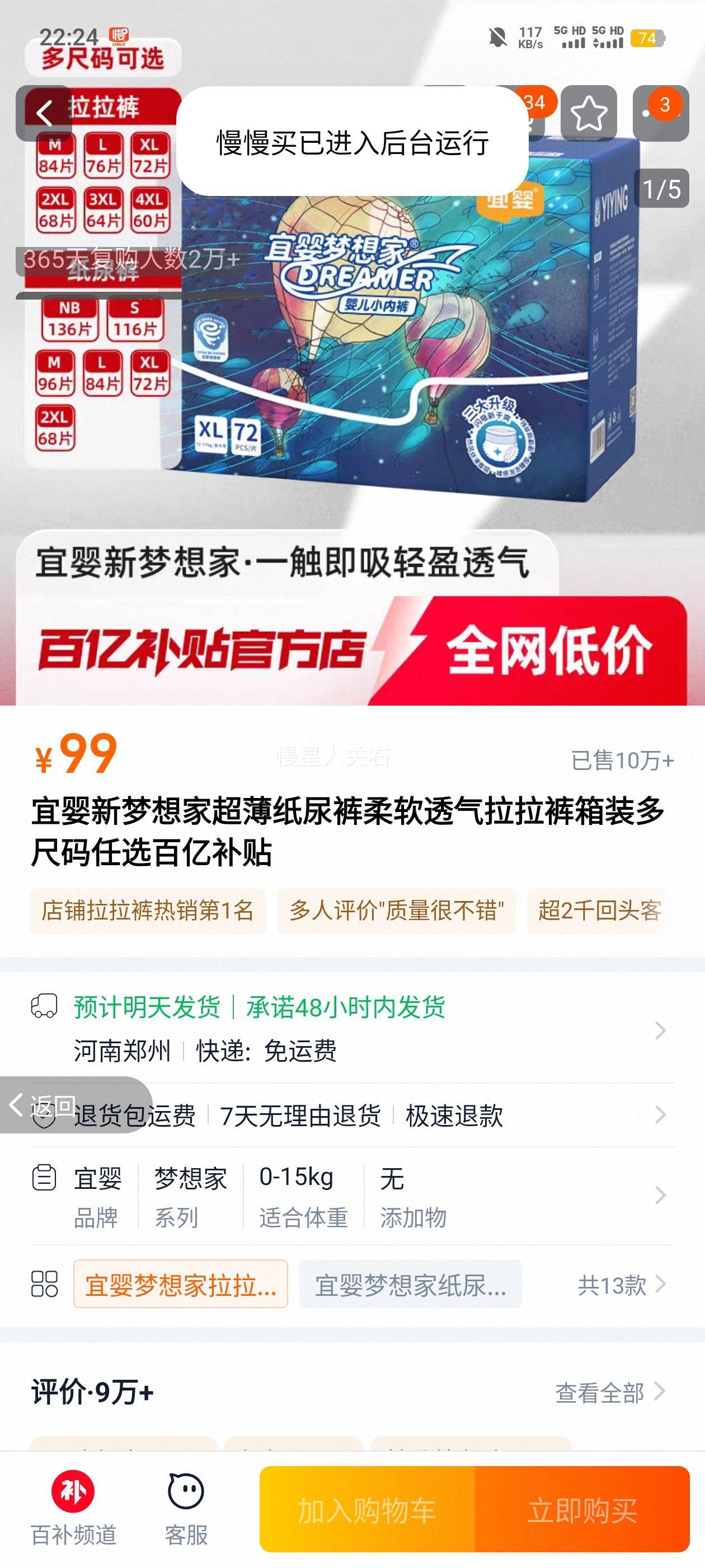 ��Ӥ������ҳ���ֽ�������͸����������װ�������ѡ���ڲ����Ż�֤��