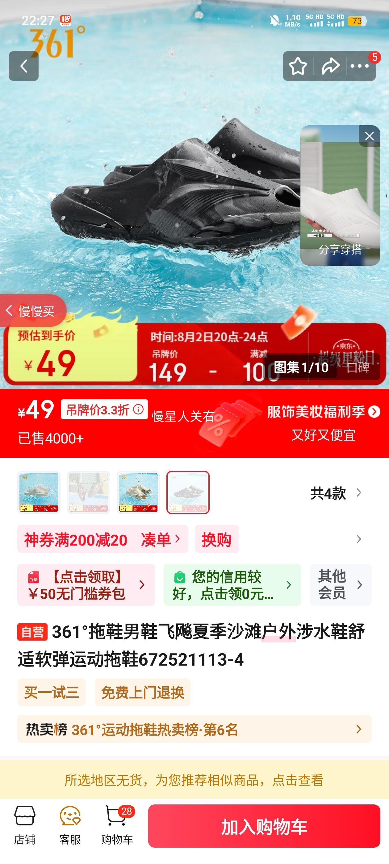 361�� �˶���Ь 672521113�Ż�֤��