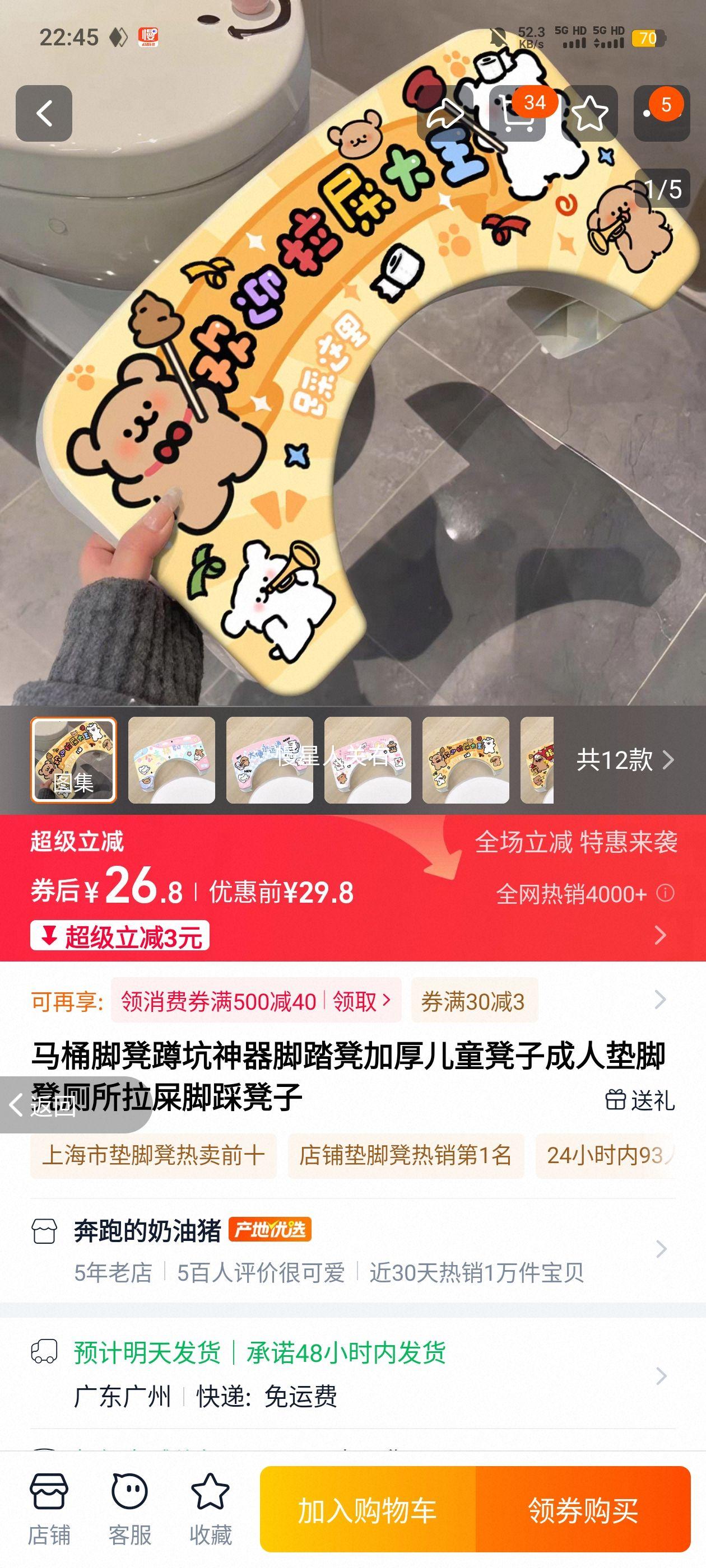 ��Ͱ�ŵʶ׿�������̤�ʼӺ��ͯ���ӳ��˵�ŵʲ�����ʺ�Ųȵ����Ż�֤��