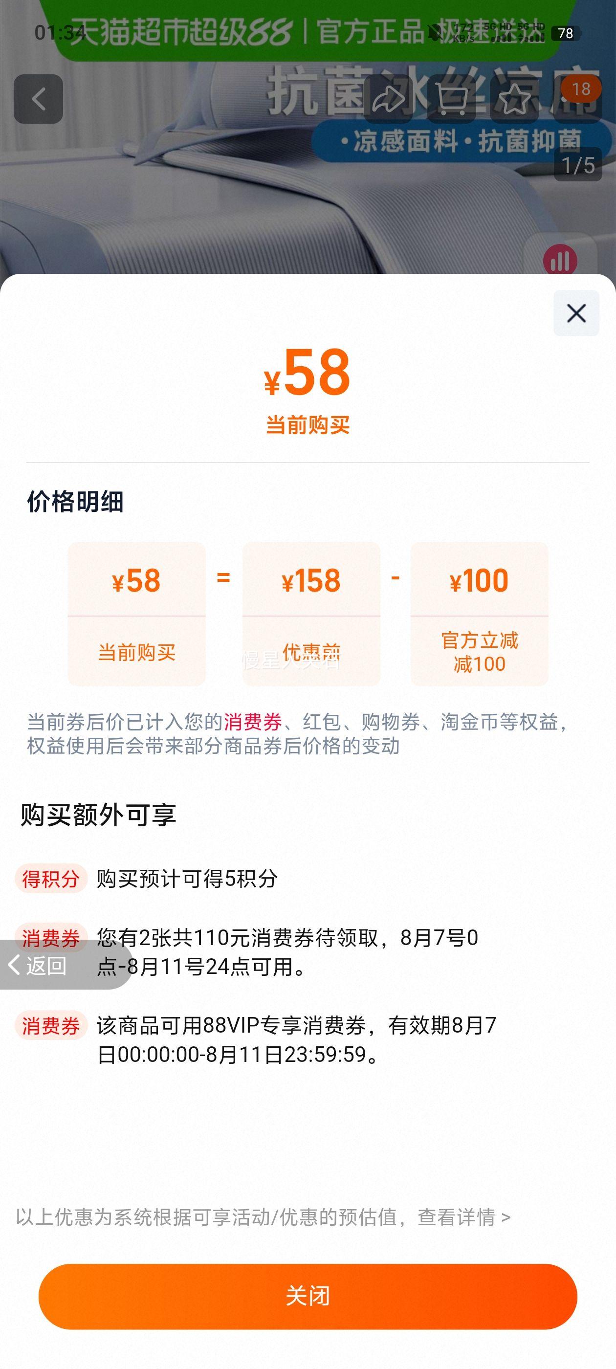 �ϼ����ļ���˿��ϯ��ˮϴϯ���Ż�֤��