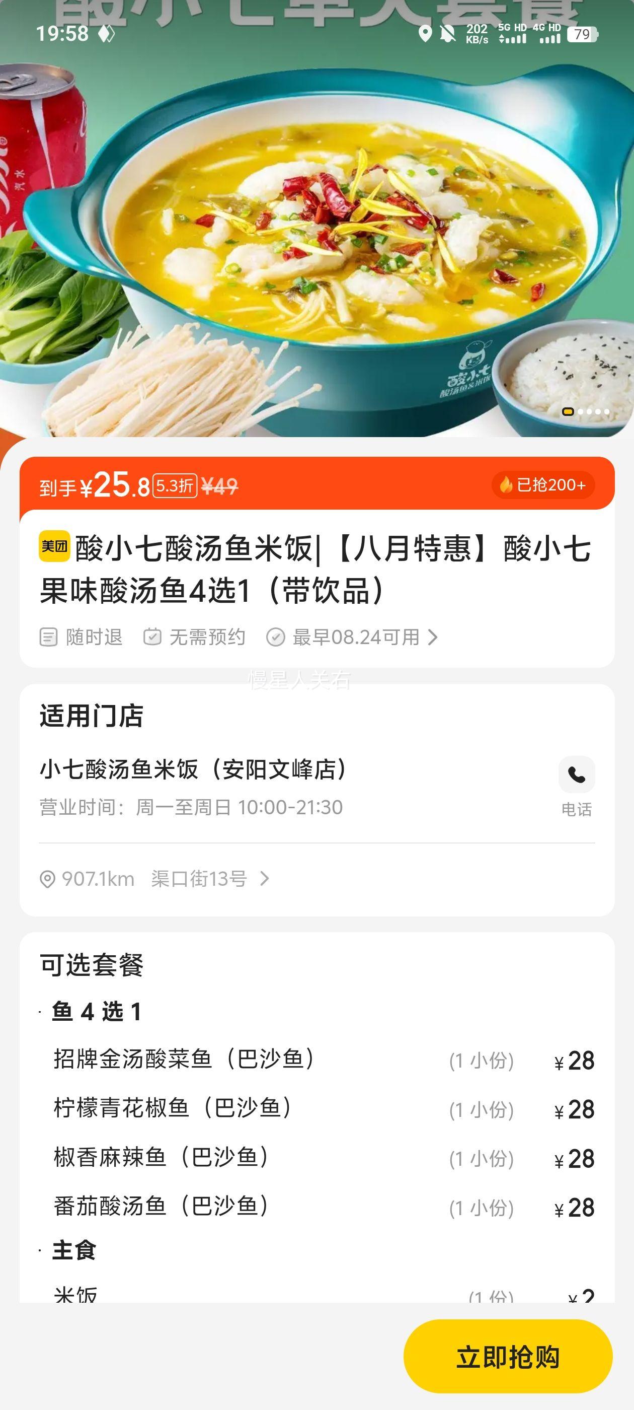 ػݡС߹ζ4ѡ1ƷŻ֤