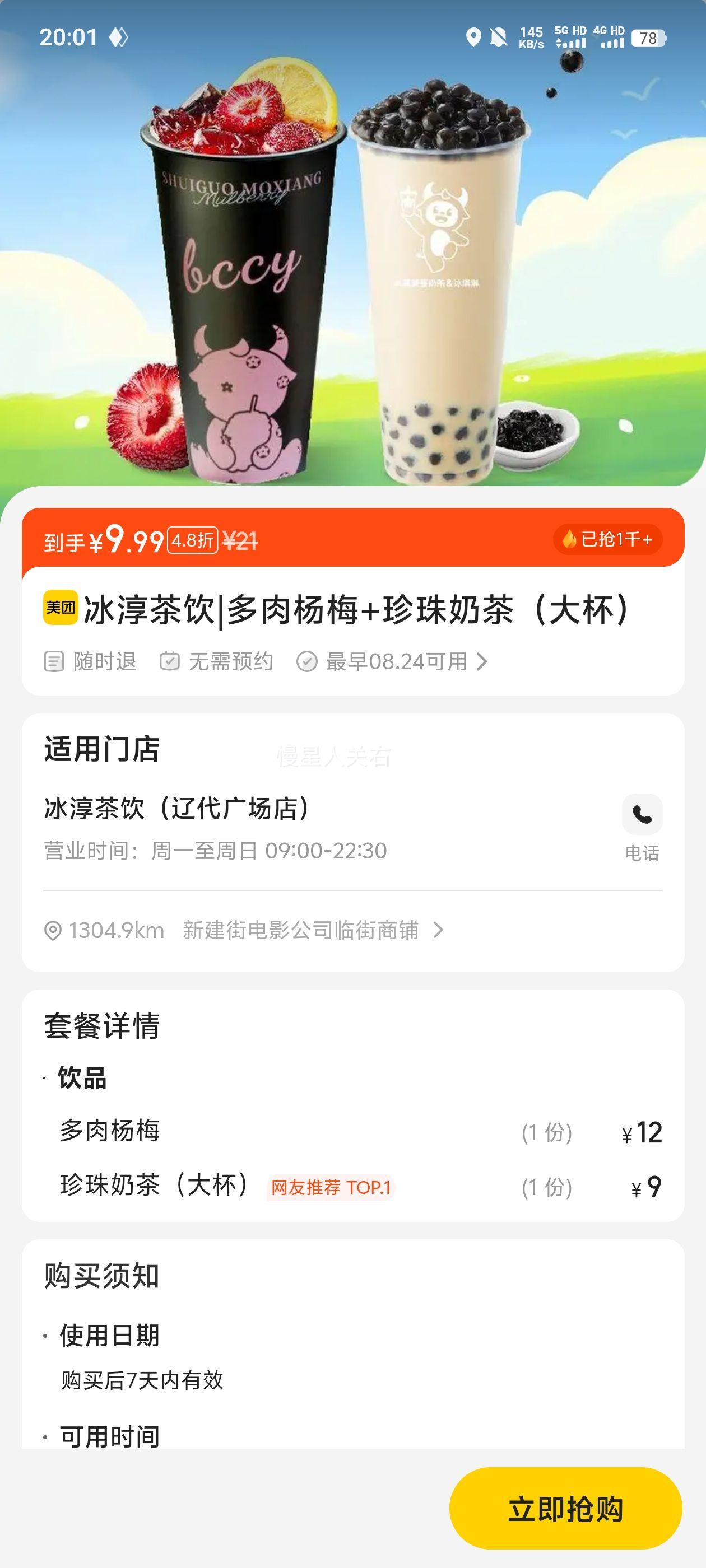 �������� ������÷+�����̲裨�󱭣��Ż�֤��