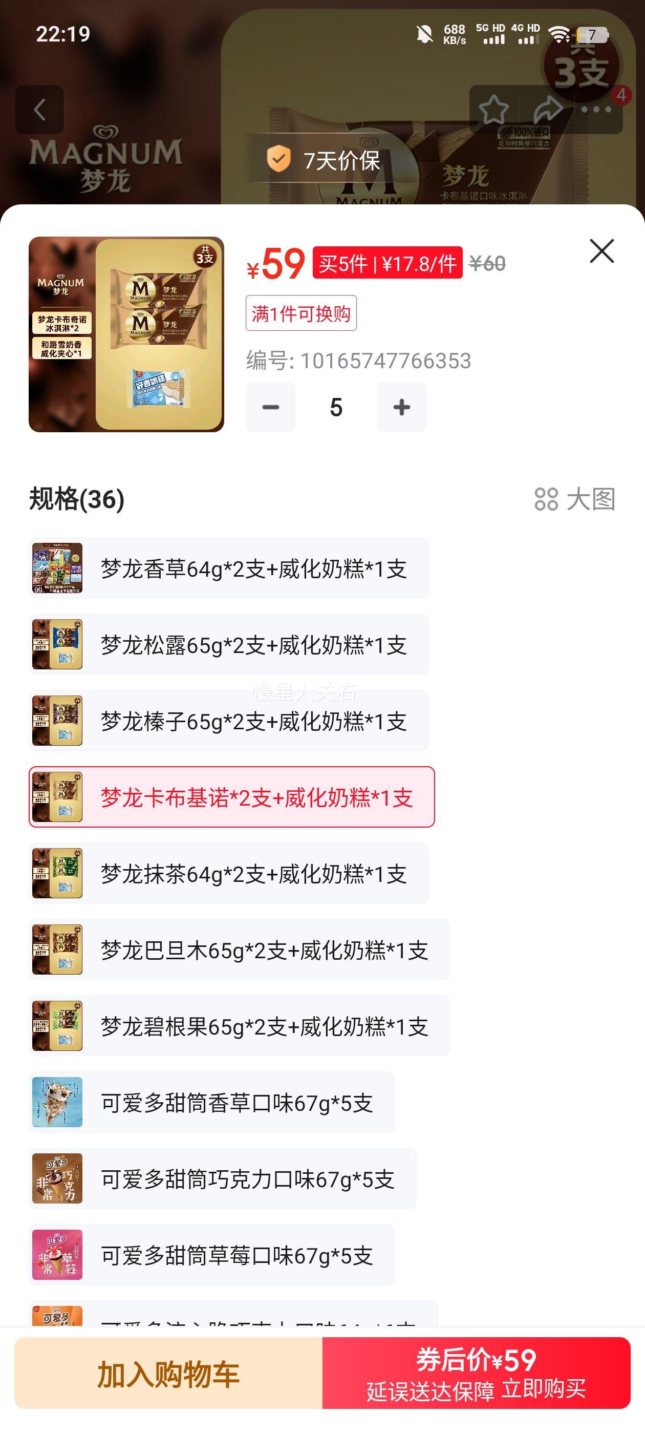 ·ѩѡ599ѩǧѩɰͲ ŵ*2֧+̸*1֧Ż֤