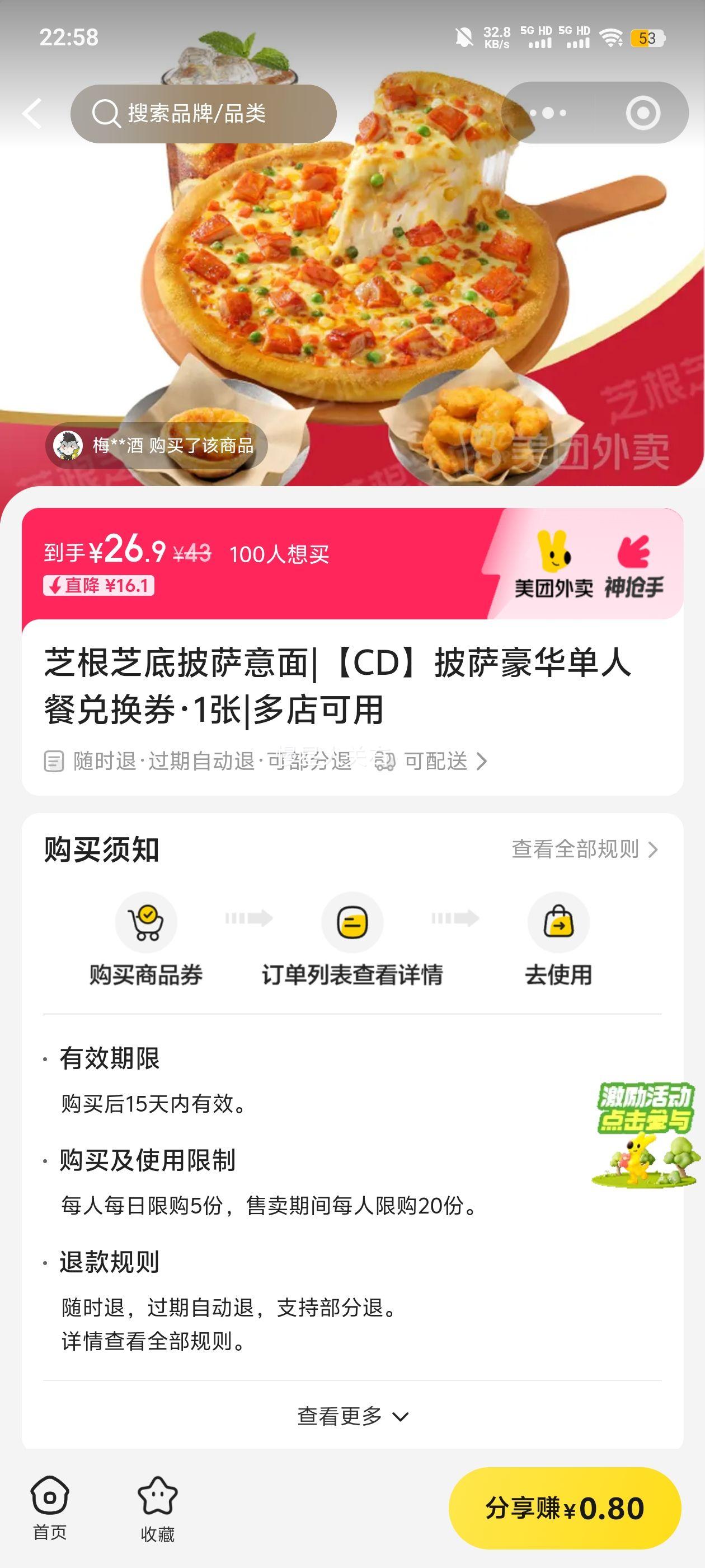 ֥��֥�� �������� CD�����������˲Ͷһ�ȯ 1���Ż�֤��