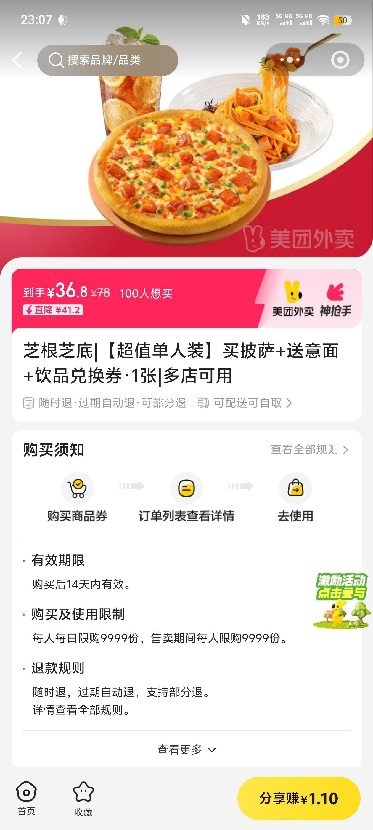 ��ֵ����װ����+����+��Ʒ�һ�ȯ 1���Ż�֤��