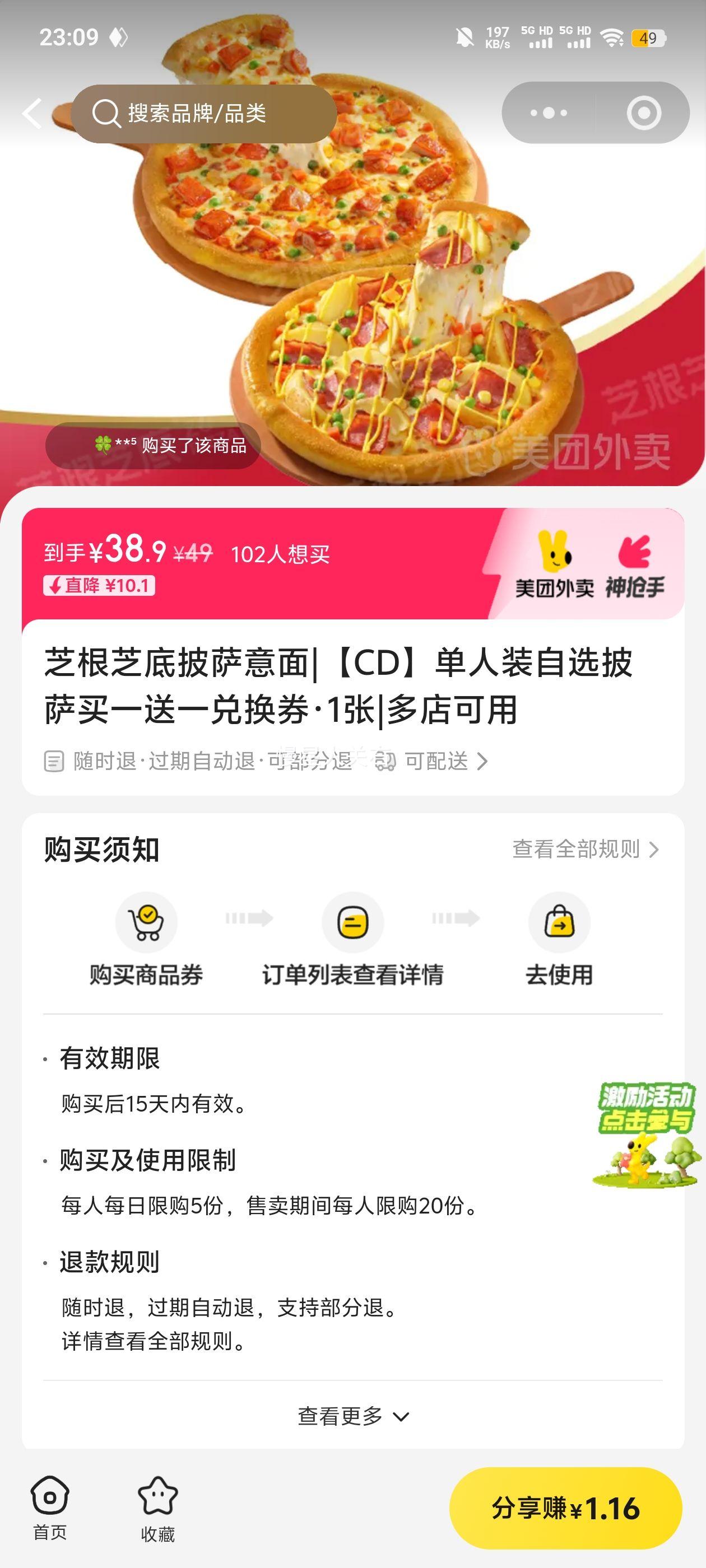 ֥��֥�� �������� ����װ ��ѡ���� ��һ��һ�һ�ȯ 1���Ż�֤��