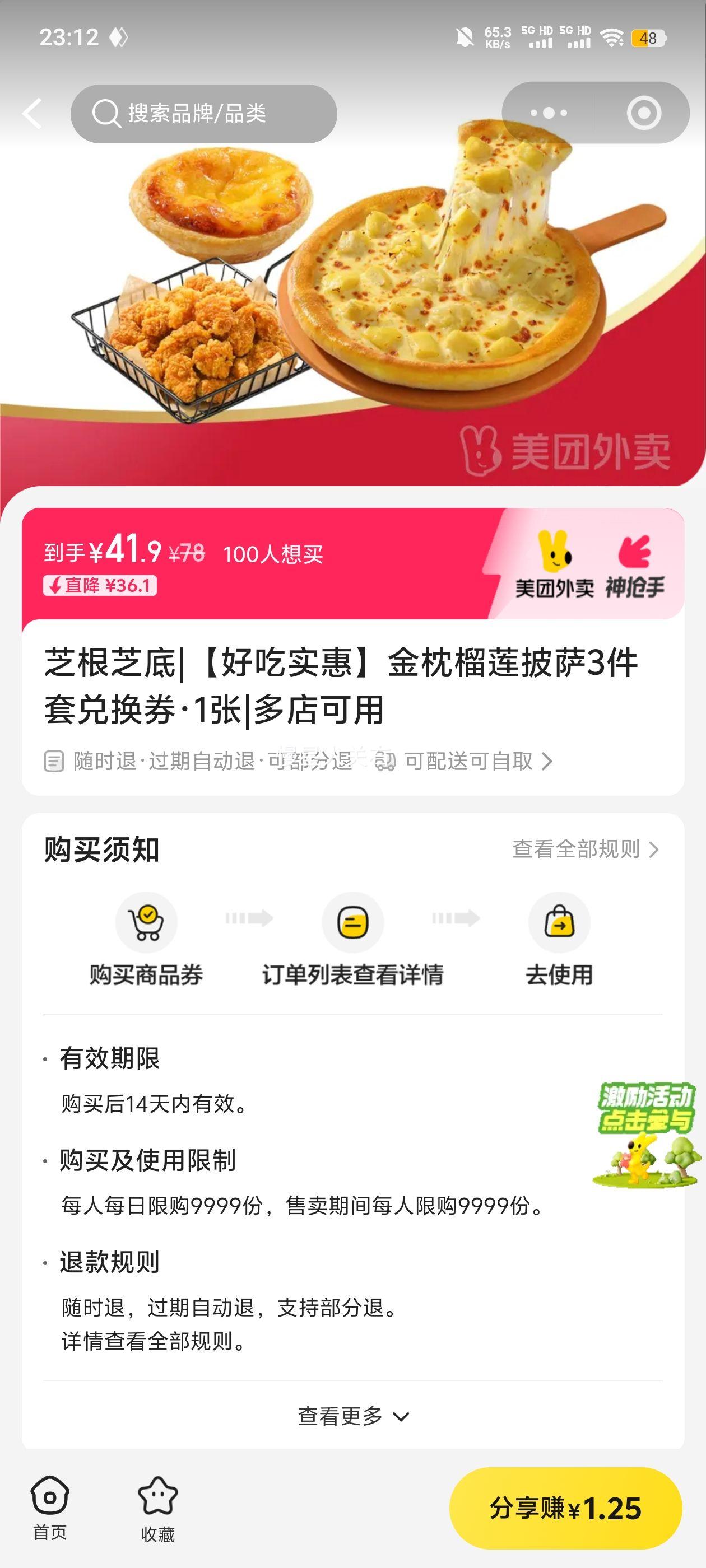 ֥��֥�� ������������3���׶һ�ȯ 1���Ż�֤��