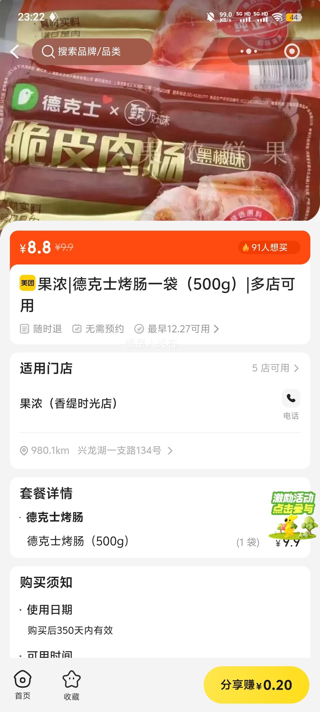 �¿�ʿ ���� 500g�Ż�֤��