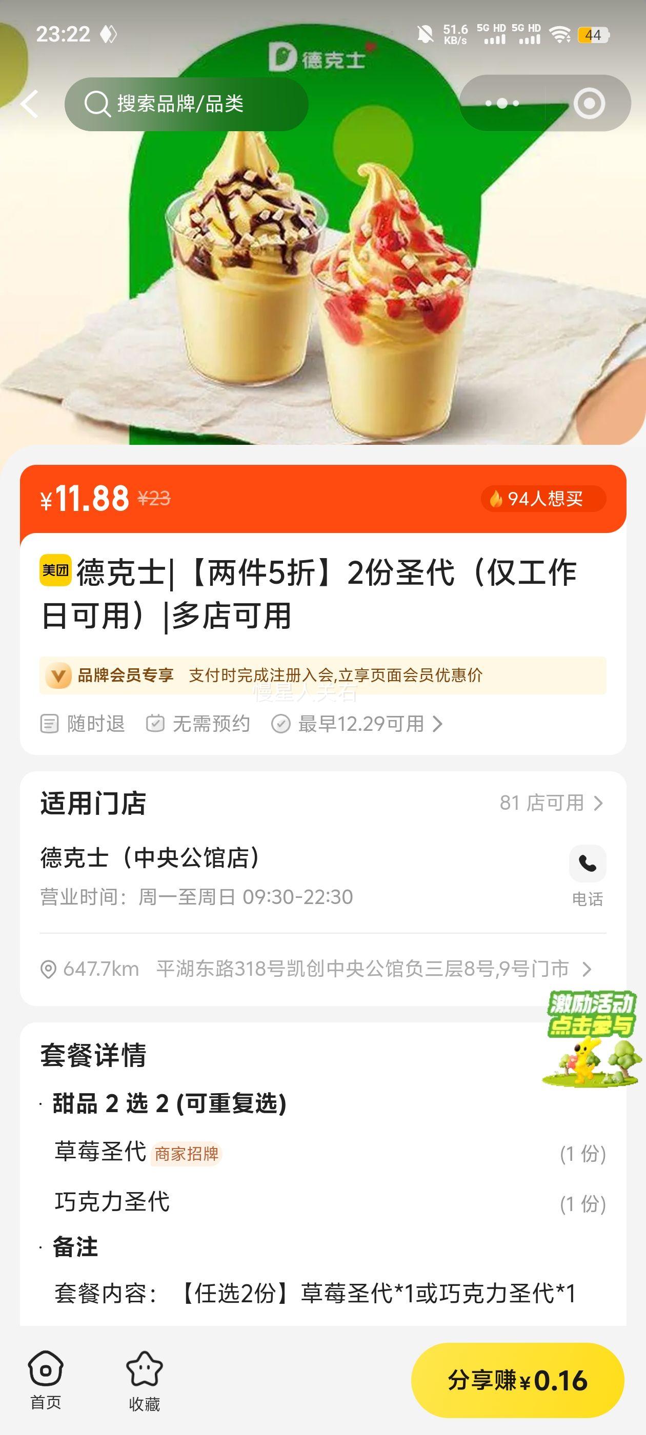 �¿�ʿ ʥ�� 2�� �������տ��� ����5���Ż�֤��