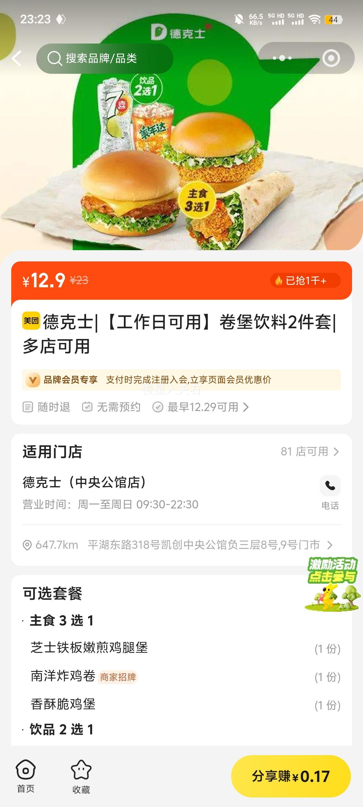 �¿�ʿ ��������2���� �����տ����Ż�֤��