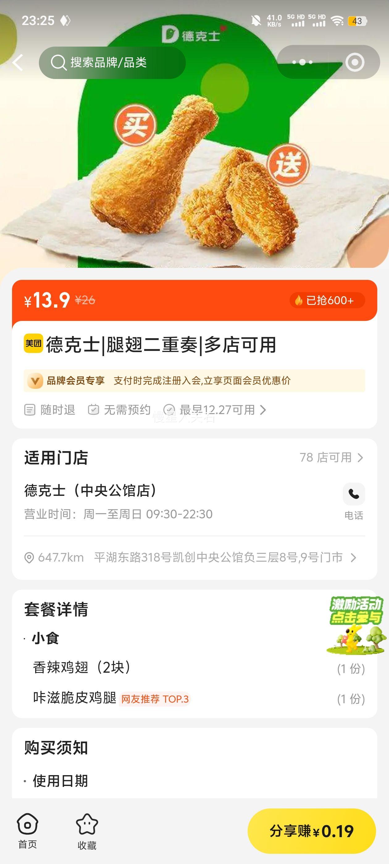 �¿�ʿ �ȳ������ ����޾����ͺ�  
���: �¿�ʿ �ȳ�������Ż�֤��