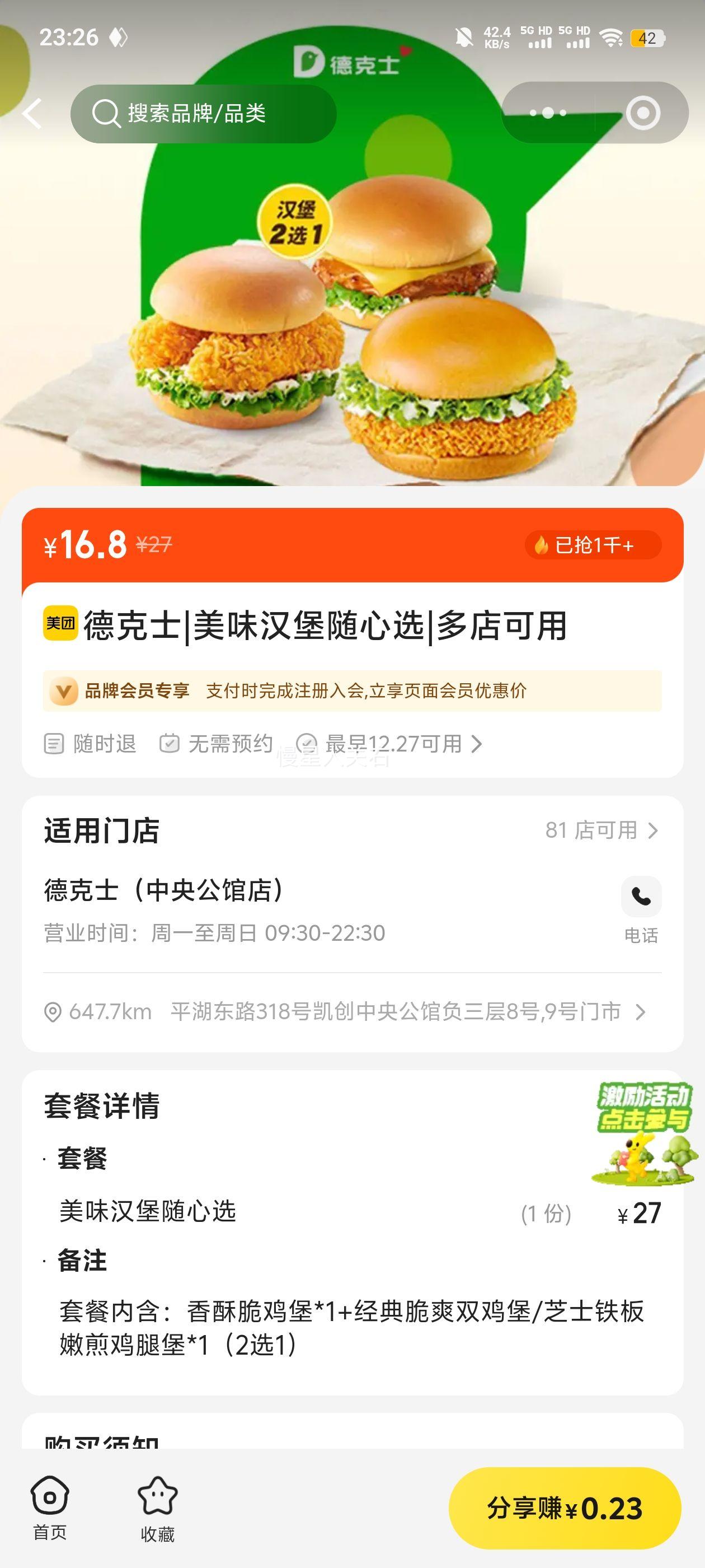 �¿�ʿ ��ζ��������ѡ ���δ��ȷ�Ż�֤��