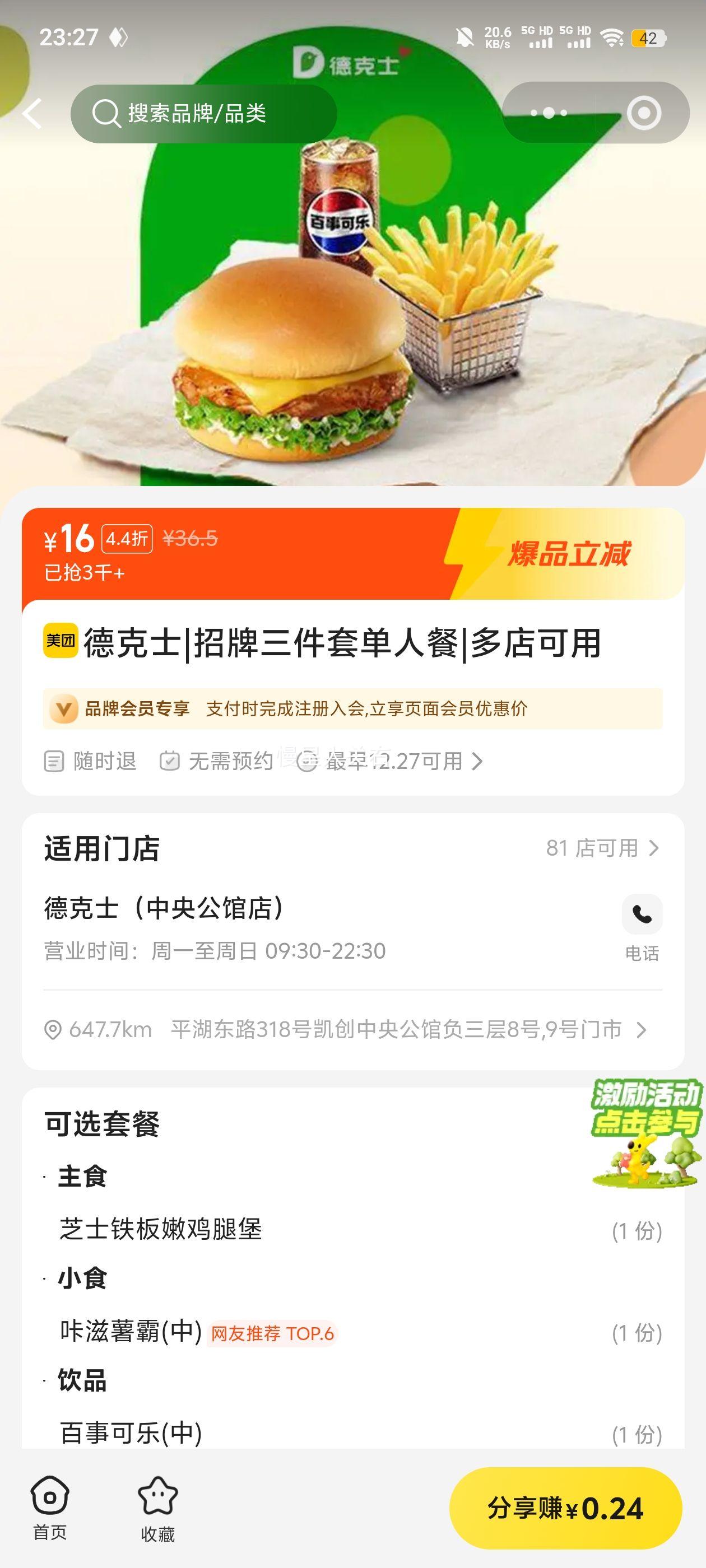 �¿�ʿ ���������׵��˲� ���˷��Ż�֤��