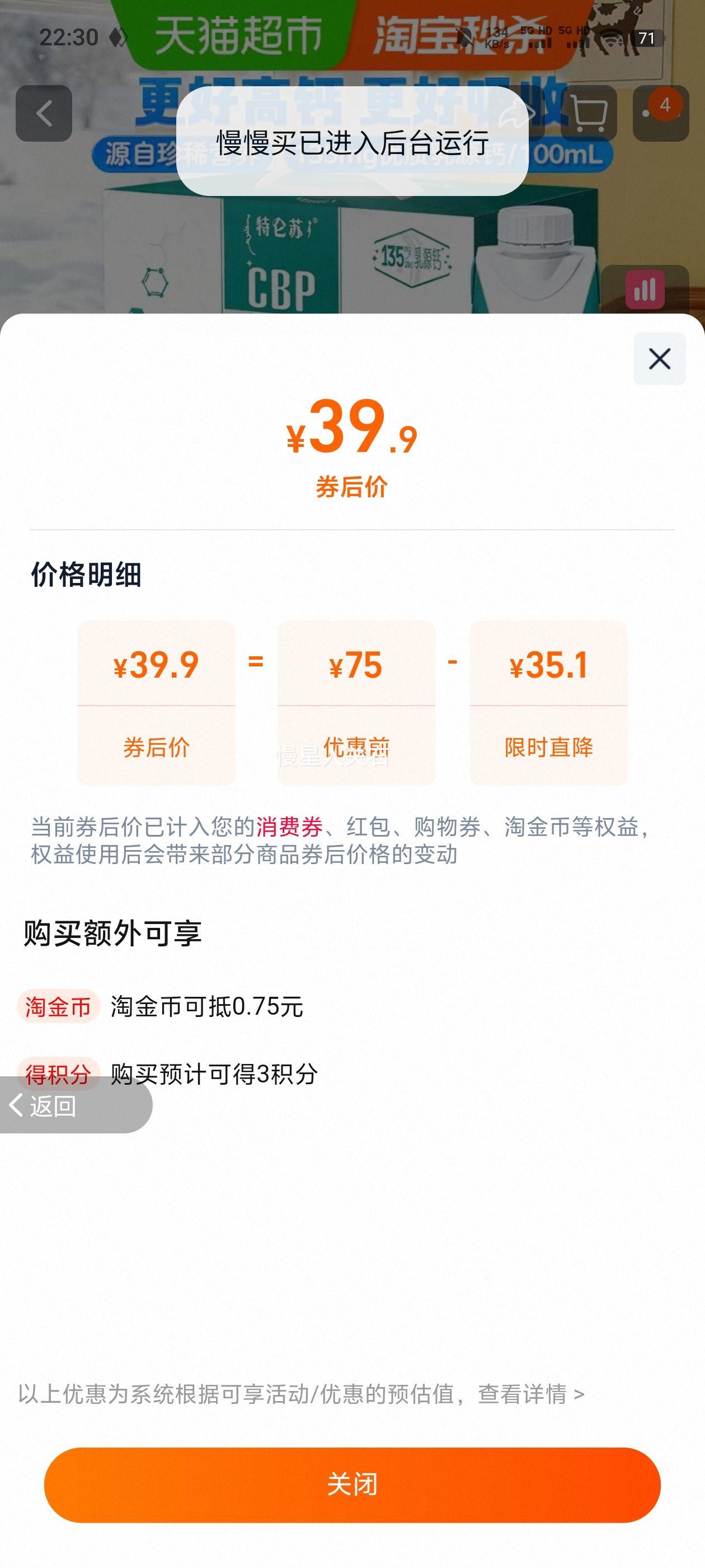 ��ţ ������CBP�߸�Ӫ��ţ�� 250ml*10�� ԭζ ���߸��ʸ��������Ż�֤��