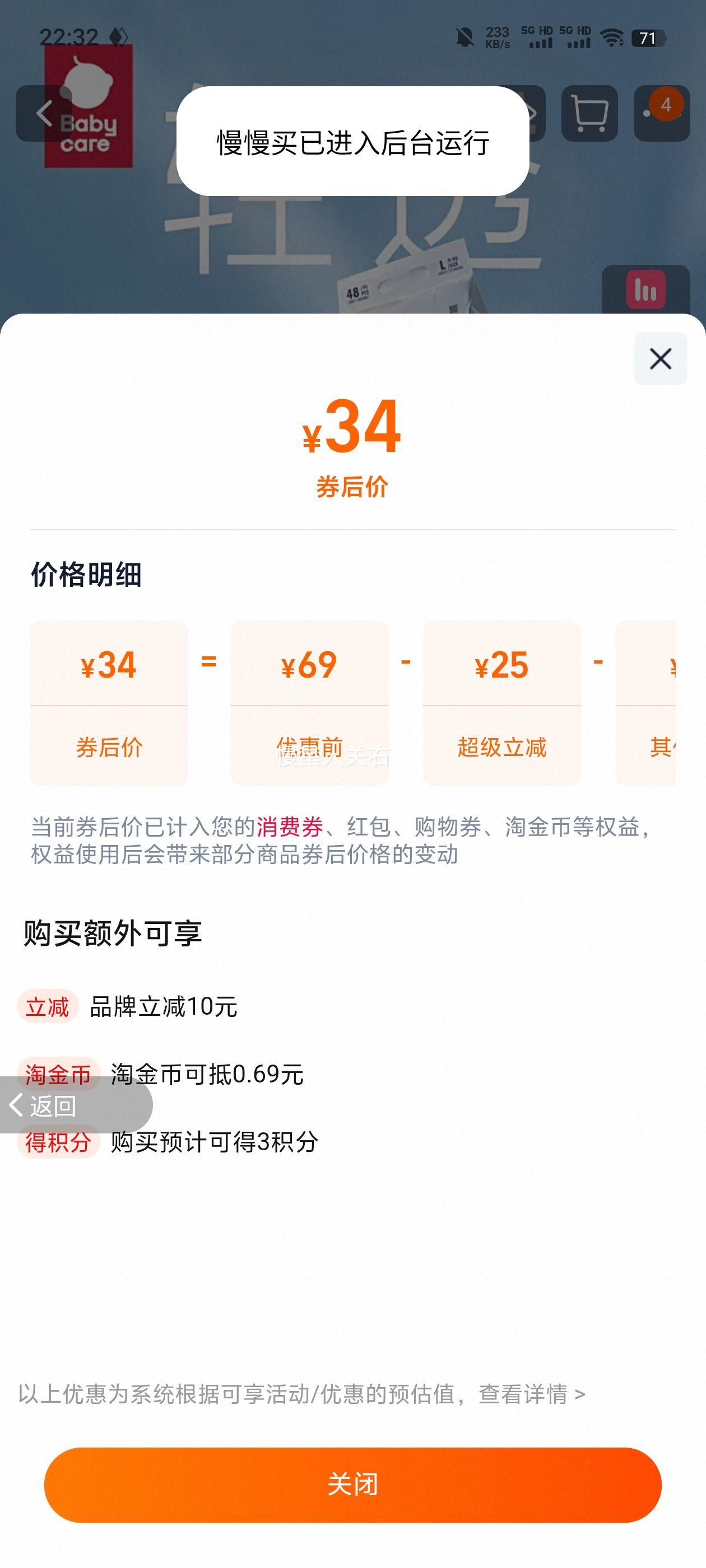 babycare Air001 miniװֽ��� NB��33Ƭ �������ء�5kg�Ż�֤��