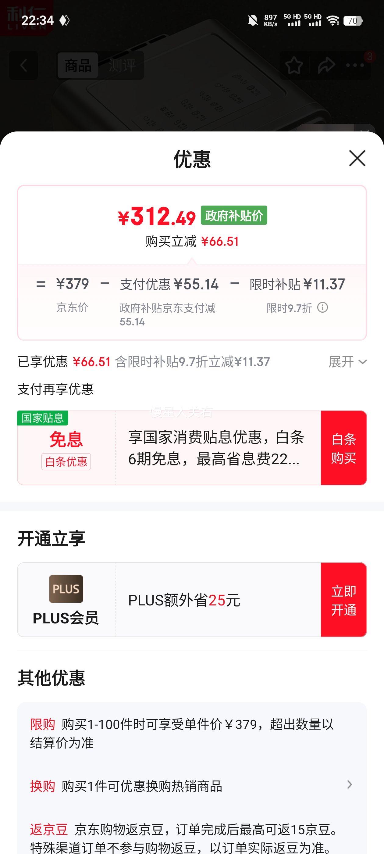 ���� С���˿���ը�� 304������ڵ� 6.5L������ KZ-J6569 ˫��Դ�ⷭ�� ���ӽ���ǻ���Ż�֤��