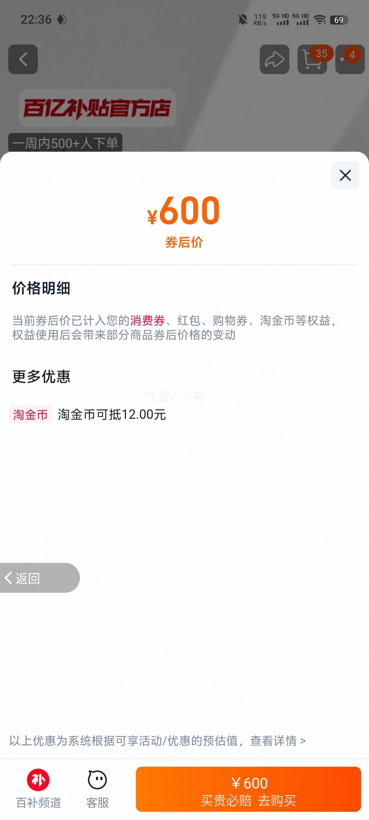 ��Ϊ FreeBuds 5 ������������ �����ʽ ���� �������� ������Ż�֤��