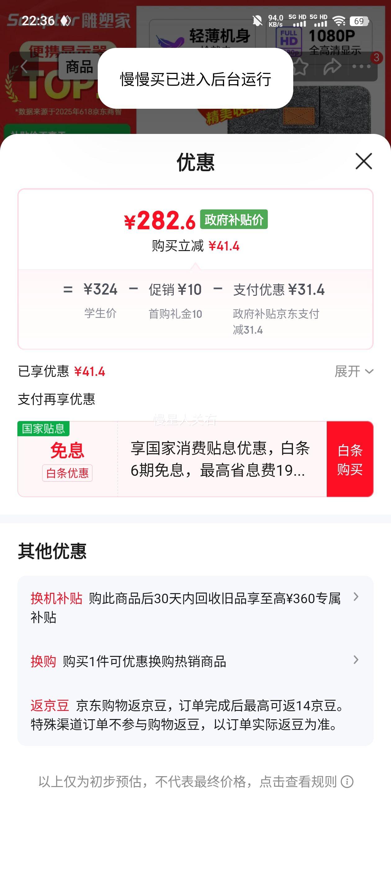 ���ܼ� ��ʾ�� 15.6Ӣ�� MF16LC 60Hz�Ż�֤��