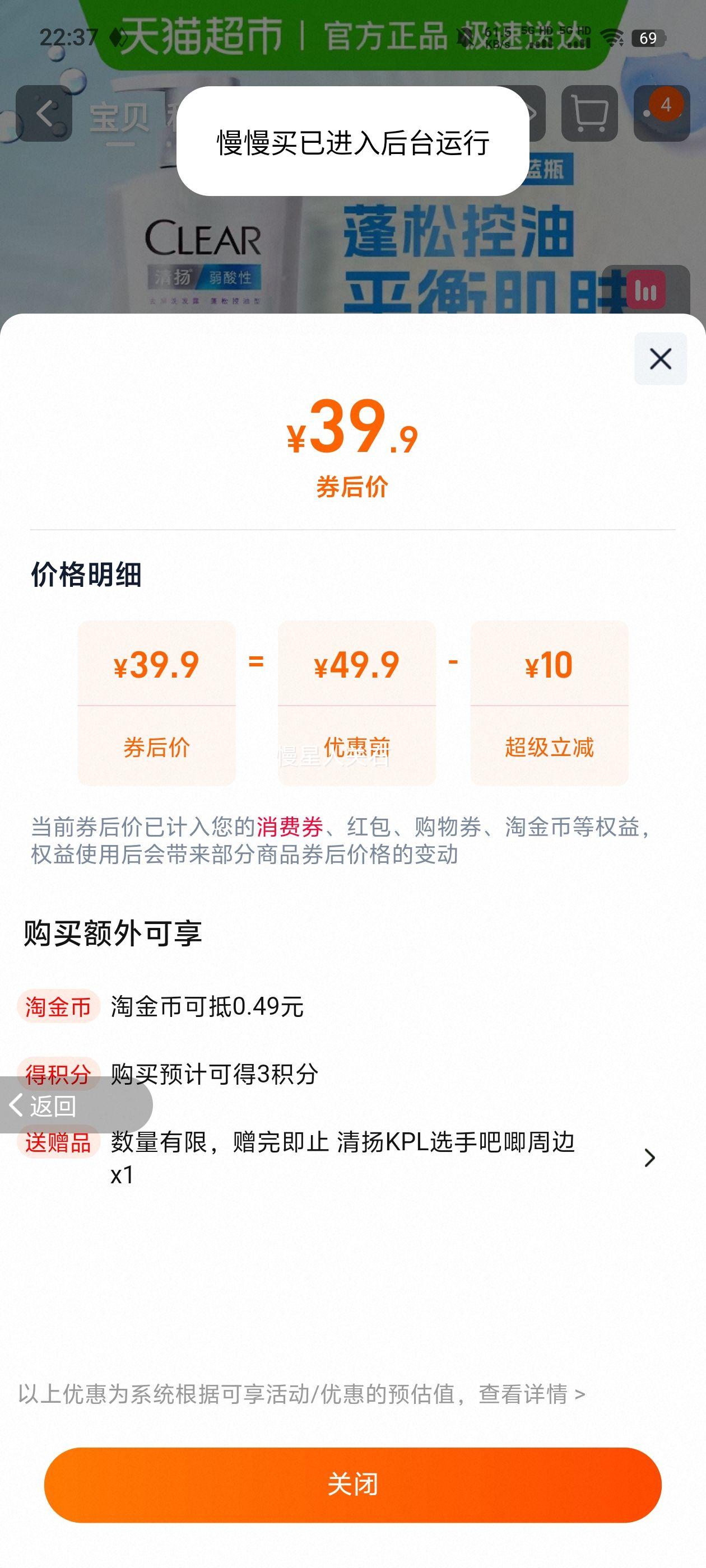 ���� 5.5С��ƿ ȥмȥ�ͷ�ˮ �����԰����� ����װ�Ż�֤��