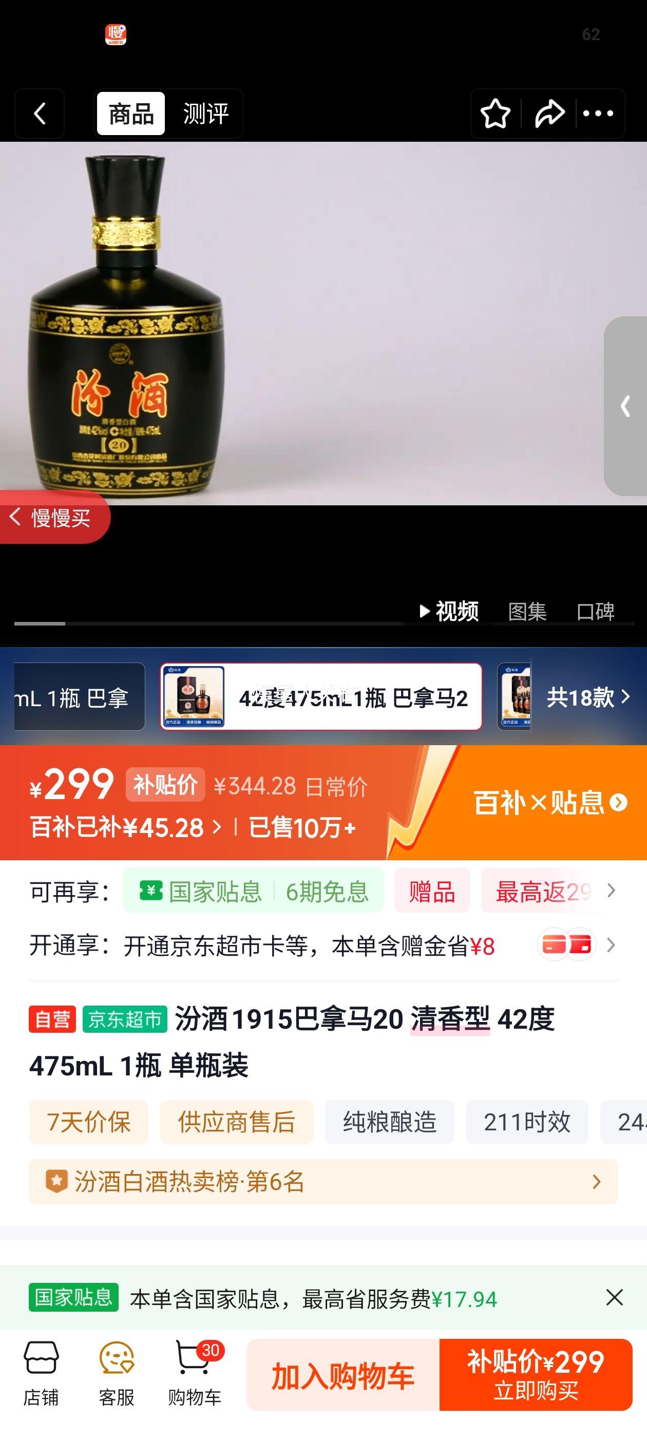 �ھ� 1915������20 42�������Ͱ׾� 475ml 1ƿ�Ż�֤��