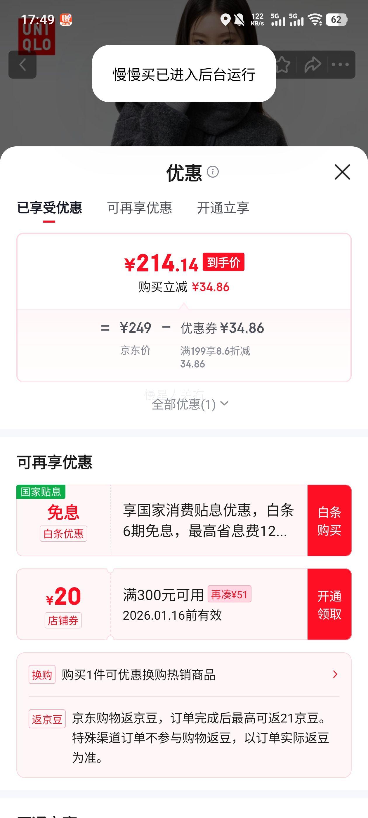 ���¿� �������ҡ�������п����������� ���¿� 479616 08 ���ɫ M�Ż�֤��