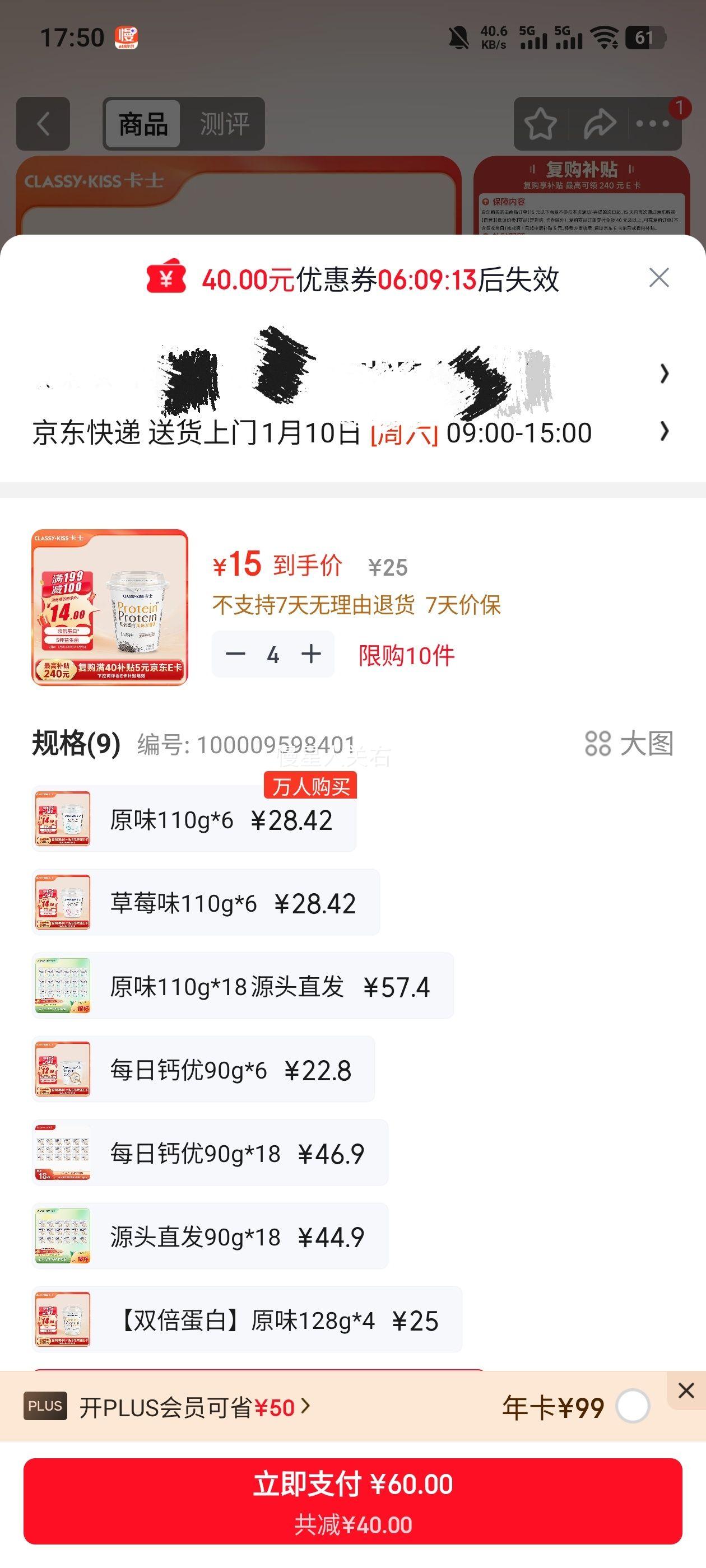 ��ʿ ˫�����׷�ζ���� Ԫ�������� ���·����� 4�� 128g�Ż�֤��