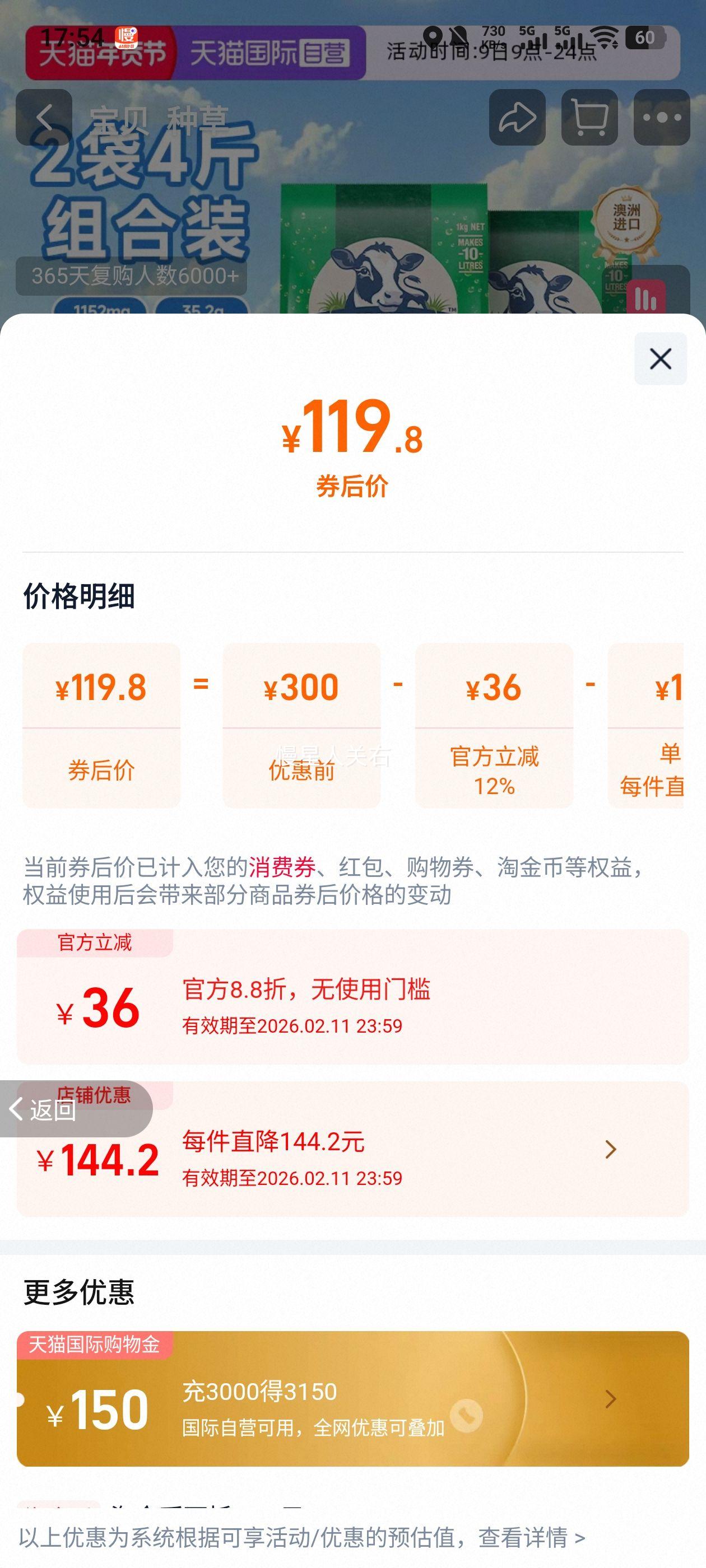 ���� �߸��̷� ������ߵ�����֬�� 1kg*2��װ�Ż�֤��