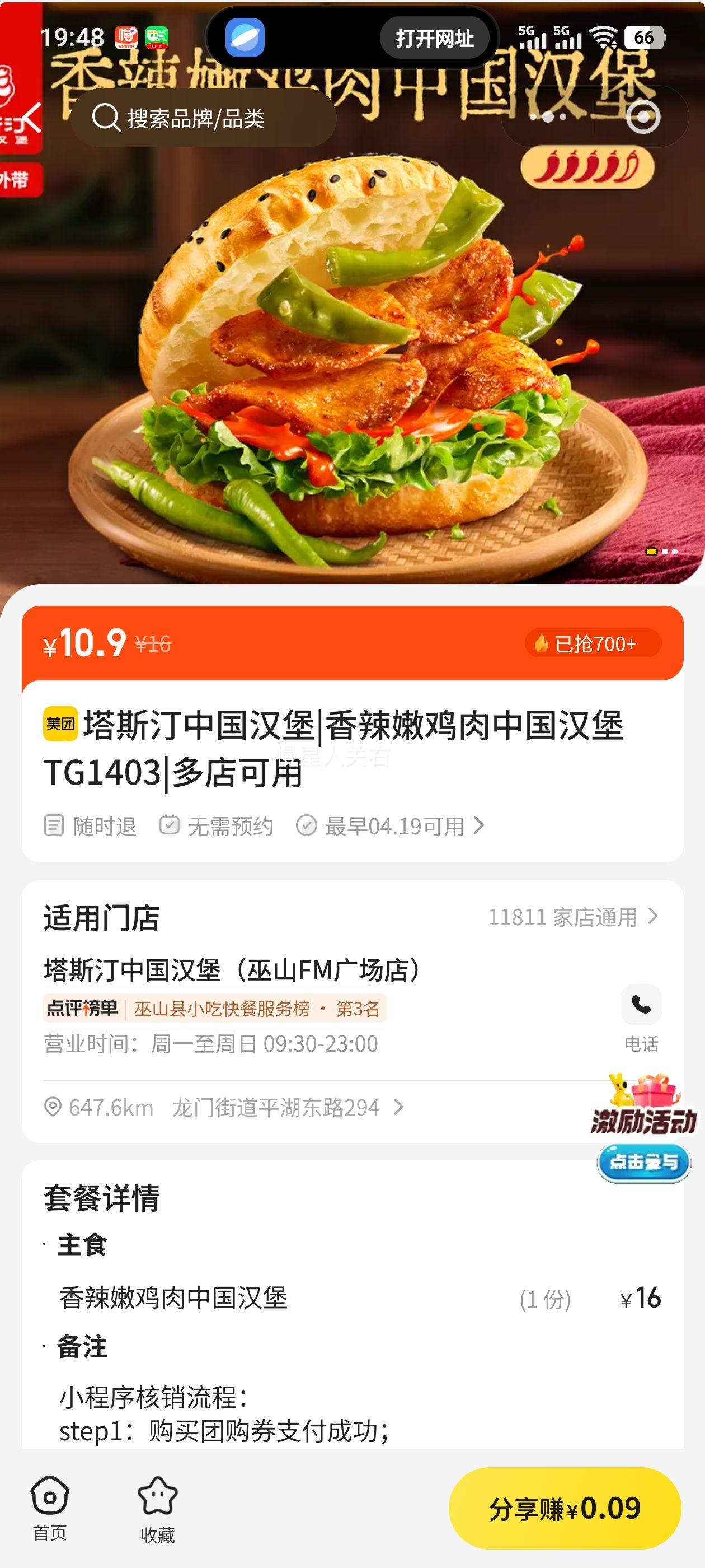 ��˹͡ �����ۼ����й����� TG1403�Ż�֤��