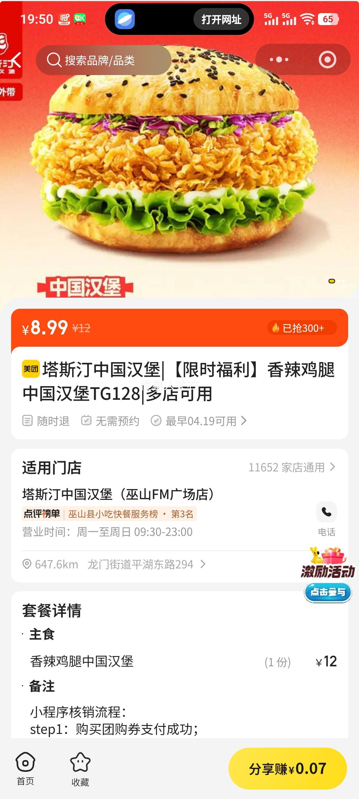 ��˹͡ ���������й����� TG128�Ż�֤��