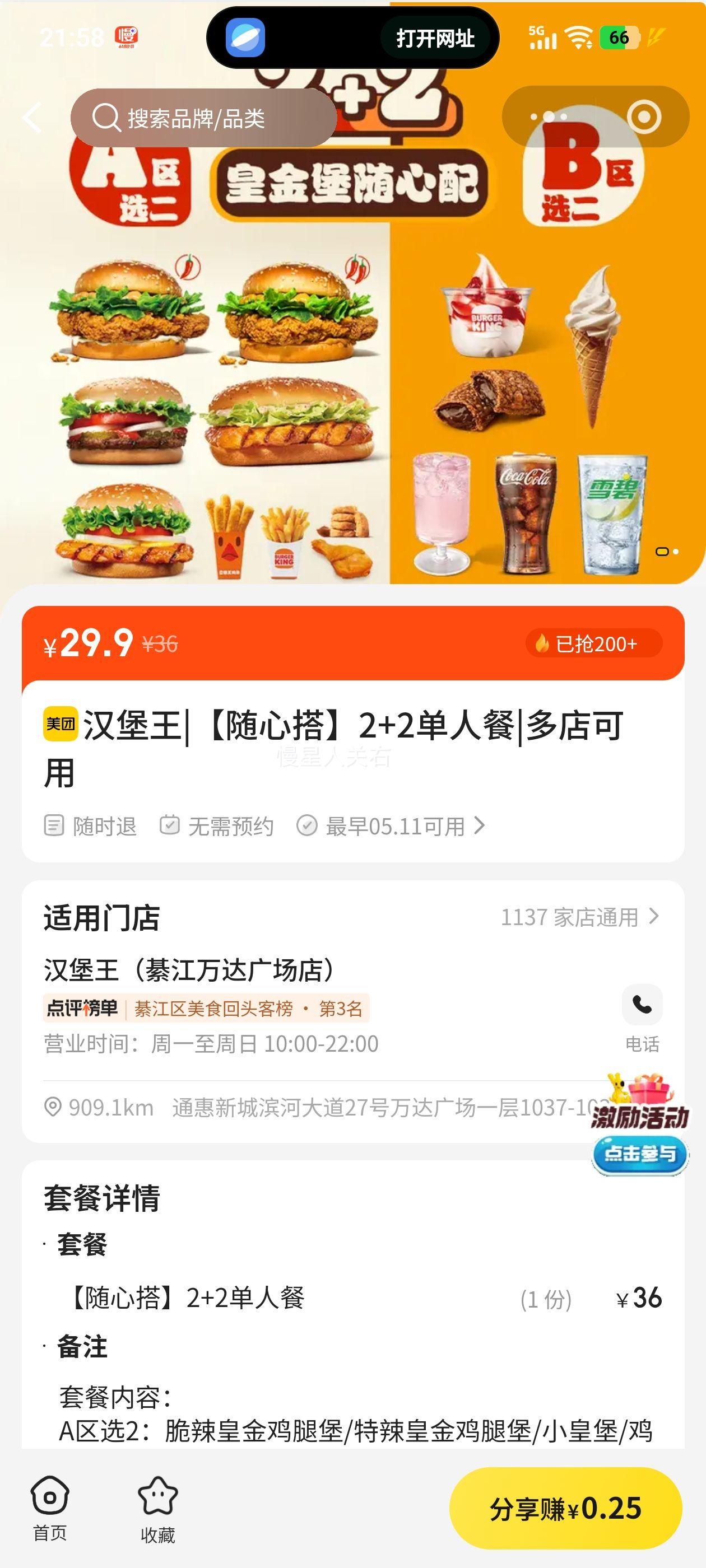 ������ ���Ĵ� 2+2���˲��Ż�֤��