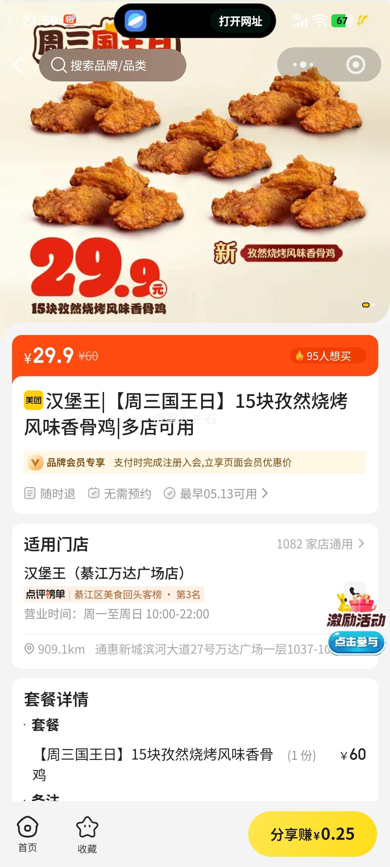 ������ ��Ȼ�տ���ζ��Ǽ� 15���Ż�֤��
