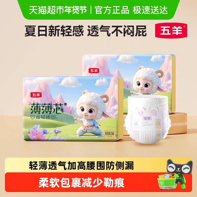 ���� ����о�ɳ���ֽ��� M��108Ƭ �����ѡ����͸����ˬ��ʪ 92.16Ԫ(����ȯ��յ�����46.08Ԫ/��)