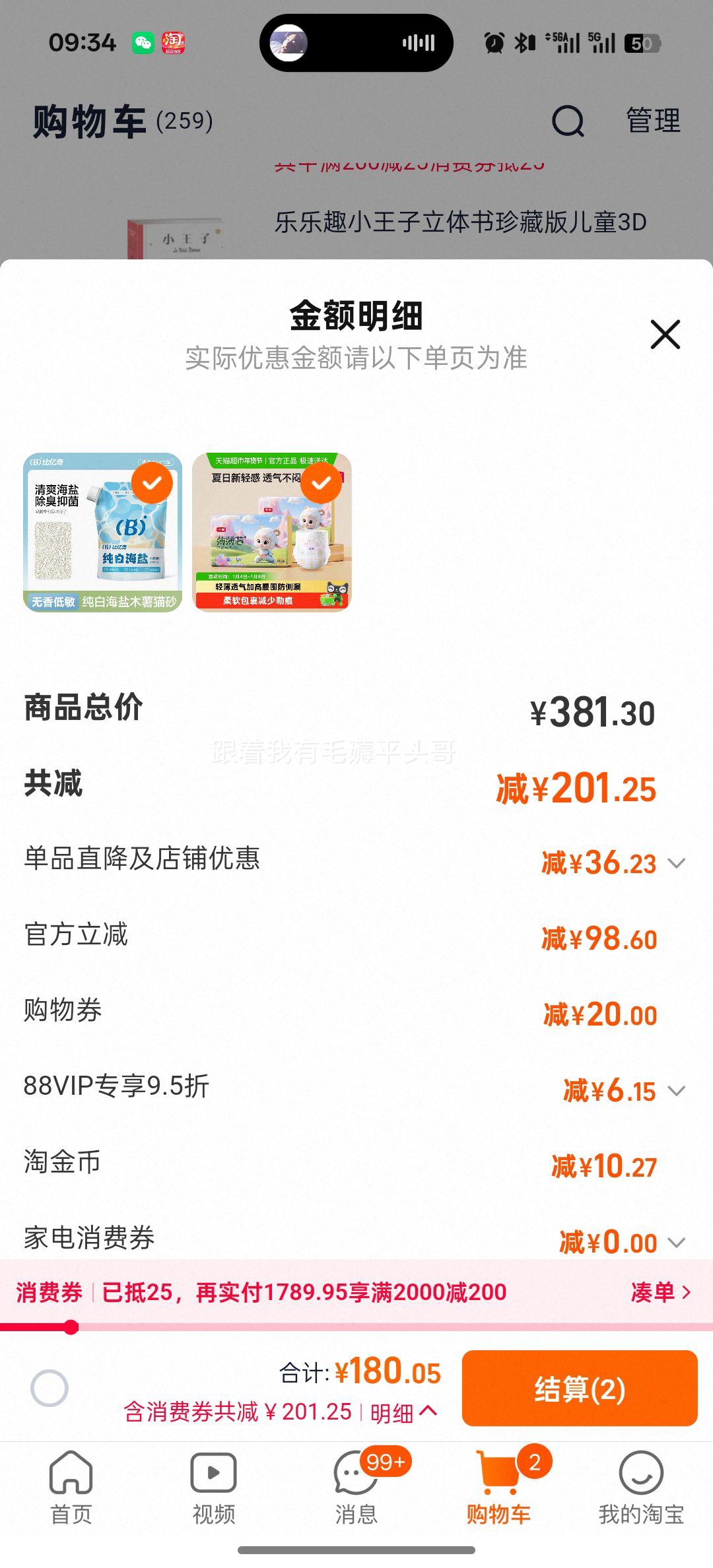 ���� ����о�ɳ���ֽ��� M��108Ƭ �����ѡ����͸����ˬ��ʪ�Ż�֤��